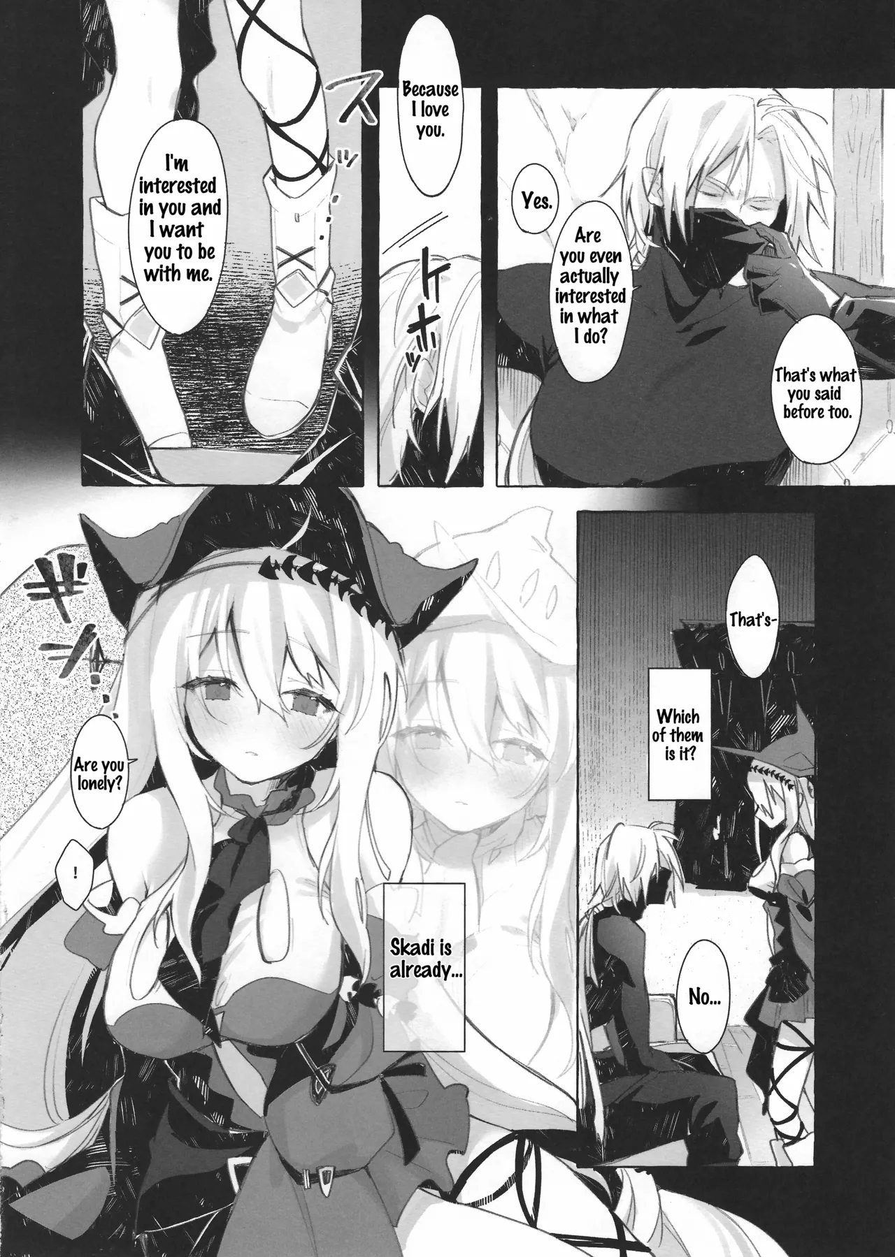 (Arts in Sanity #3) [Chocolate Ramune Ice (puya)]Femme Fatale.(Arknights) [English] Page 5