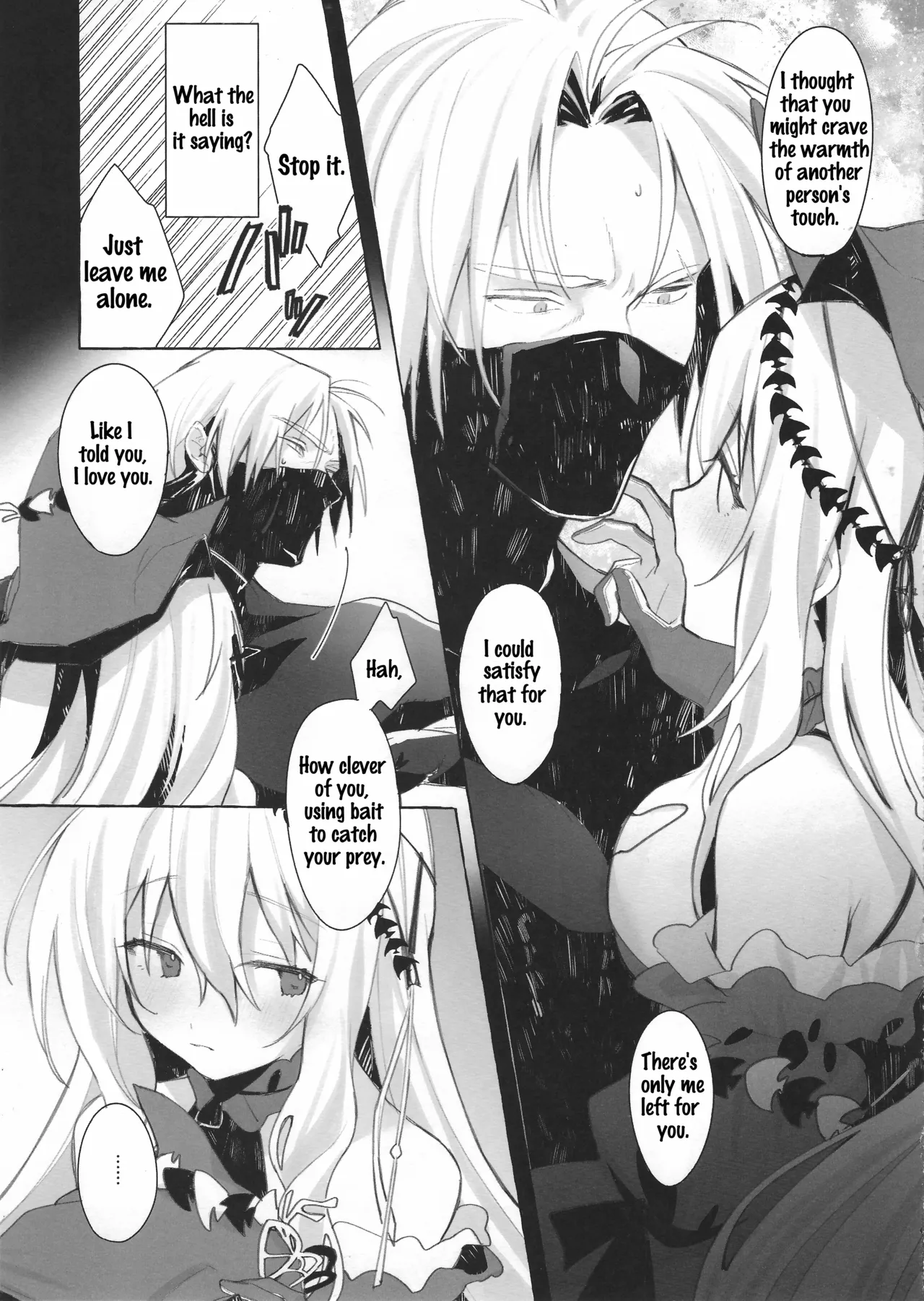 (Arts in Sanity #3) [Chocolate Ramune Ice (puya)]Femme Fatale.(Arknights) [English] Page 7