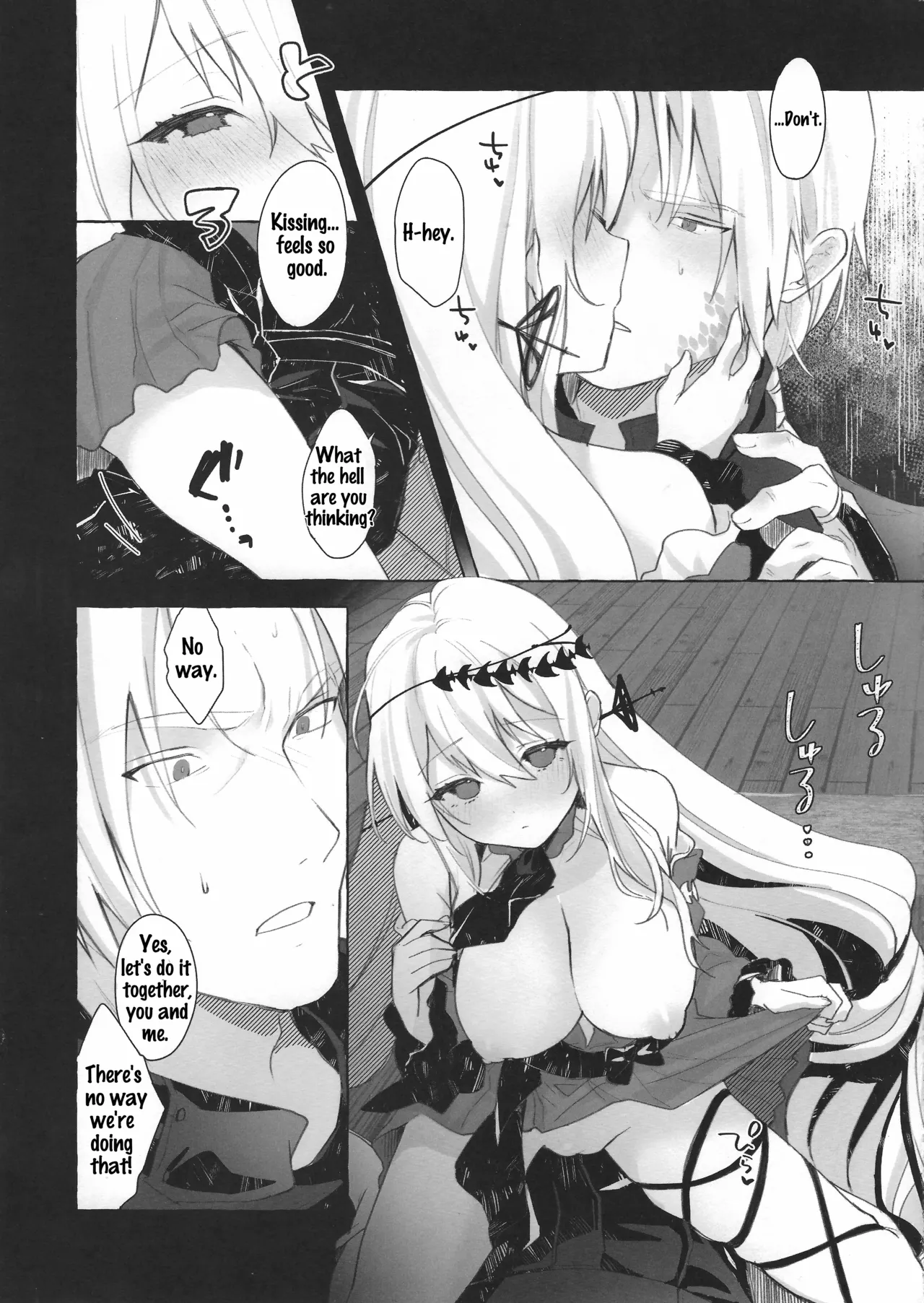 (Arts in Sanity #3) [Chocolate Ramune Ice (puya)]Femme Fatale.(Arknights) [English] Page 9