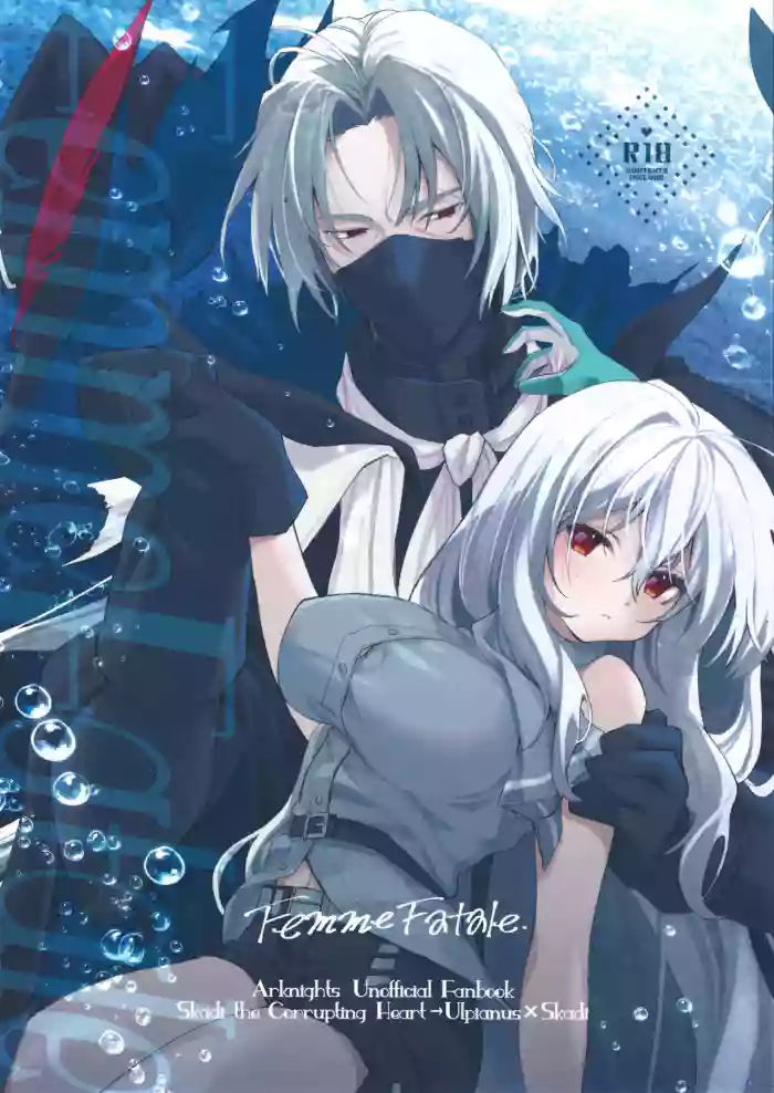 (Arts in Sanity #3) [Chocolate Ramune Ice (puya)]Femme Fatale.(Arknights) [English]