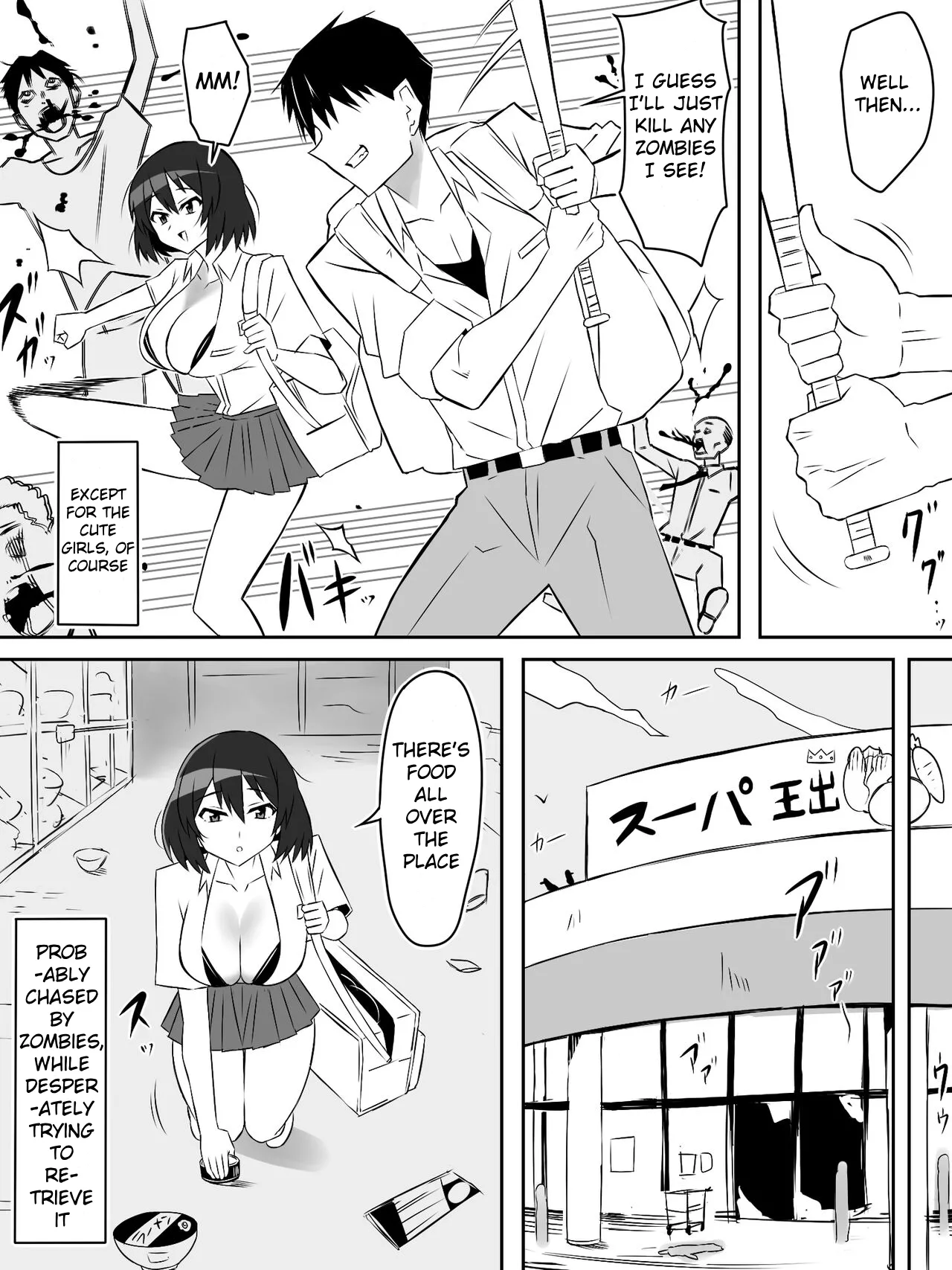 [Circle Kagemusha (Kagemusha)]Zombie Harem Life ~Koutai Mochi no Ore to Bakunyuu Zombie~ 6[English] Page 21