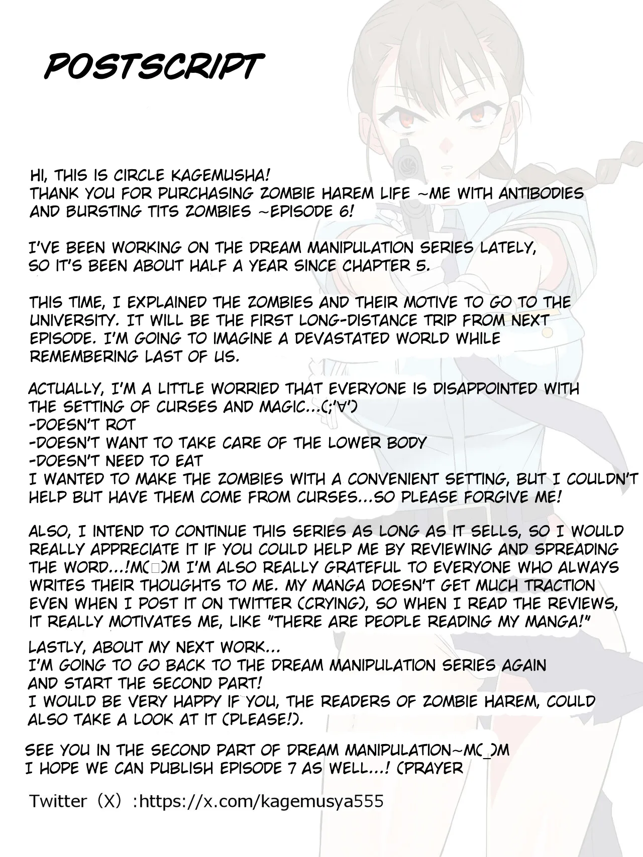 [Circle Kagemusha (Kagemusha)]Zombie Harem Life ~Koutai Mochi no Ore to Bakunyuu Zombie~ 6[English] Page 48