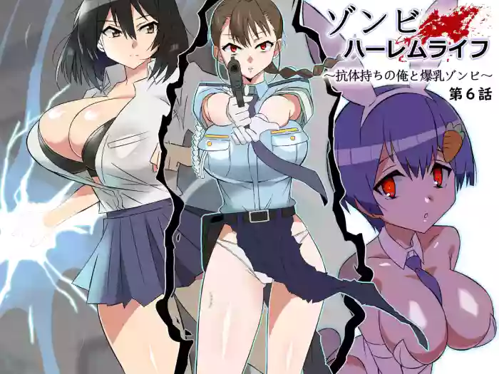 [Circle Kagemusha (Kagemusha)]Zombie Harem Life ~Koutai Mochi no Ore to Bakunyuu Zombie~ 6[English]