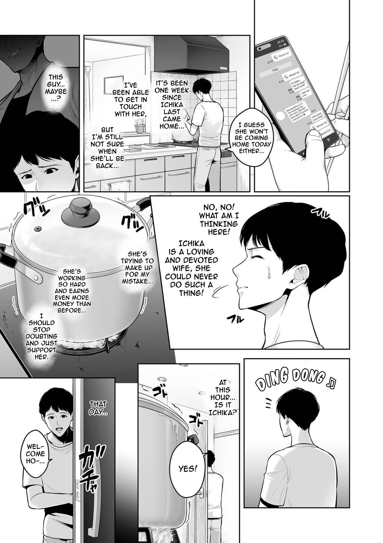 [Sevengar]Honshou chapter 02 | True Nature - Chapter 2(COMIC Kuriberon DUMA 2023-09 Vol. 52) [English] Page 31