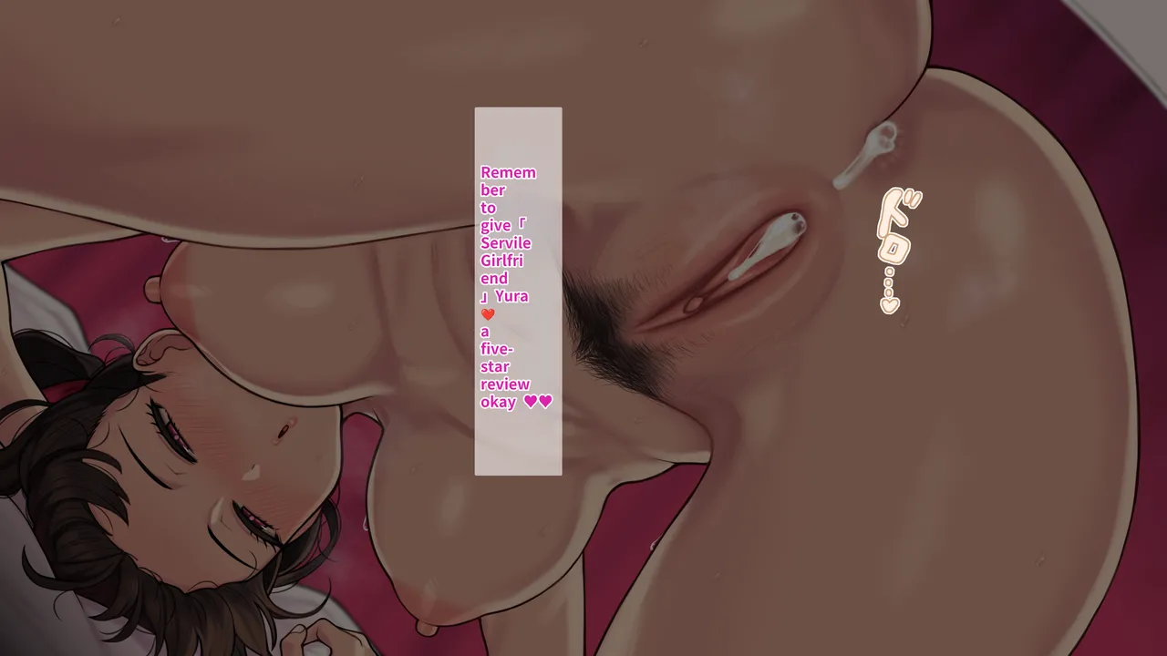 [NT00]Doujin Fanwork Yumi Who Loves Pranks [Draft Work] | 同人二创「喜欢恶作剧的由美」[English] [Decensored] [春水楼个人英化] Page 107