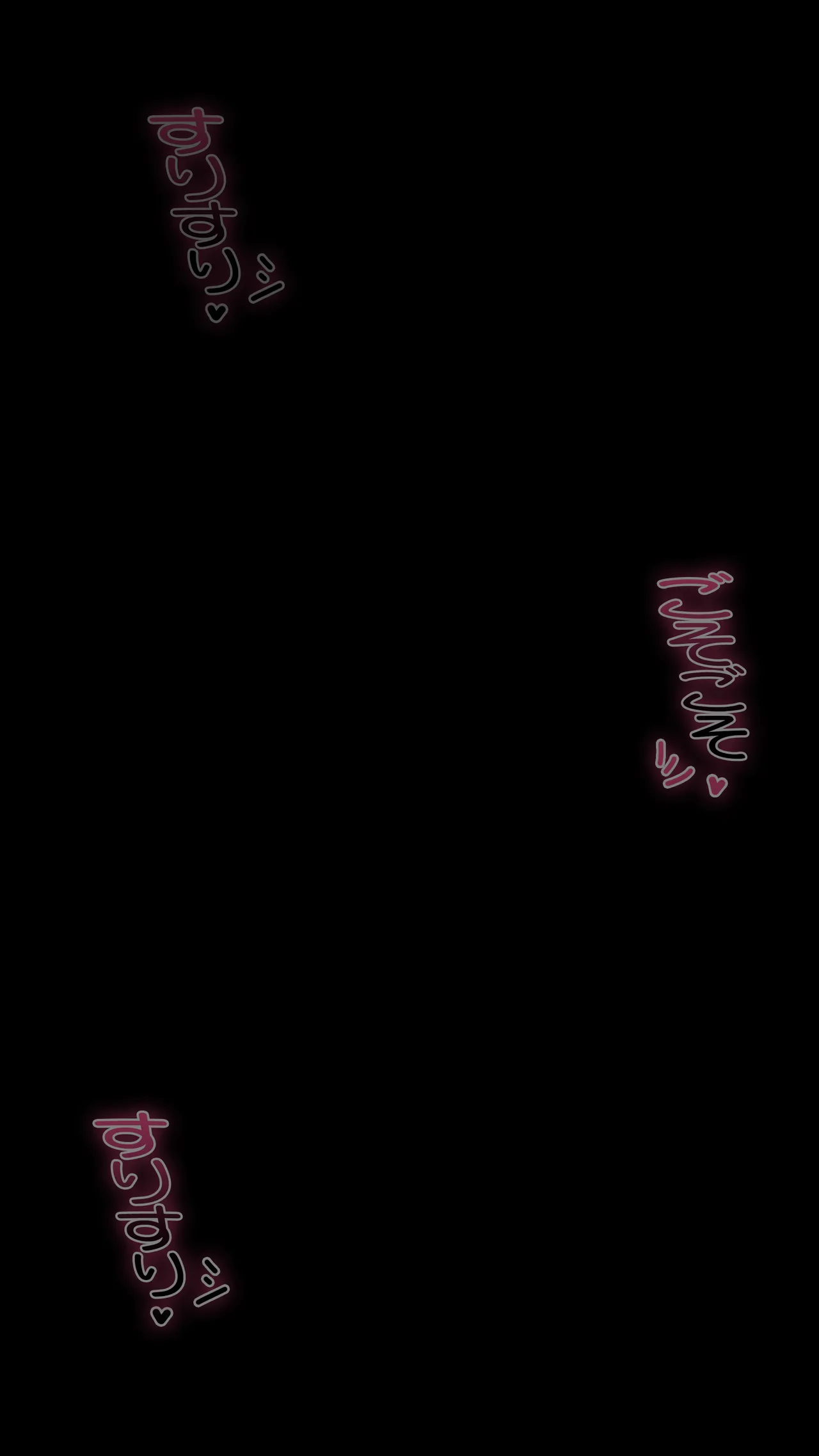 [NT00]Doujin Fanwork Yumi Who Loves Pranks [Draft Work] | 同人二创「喜欢恶作剧的由美」[English] [Decensored] [春水楼个人英化] Page 110