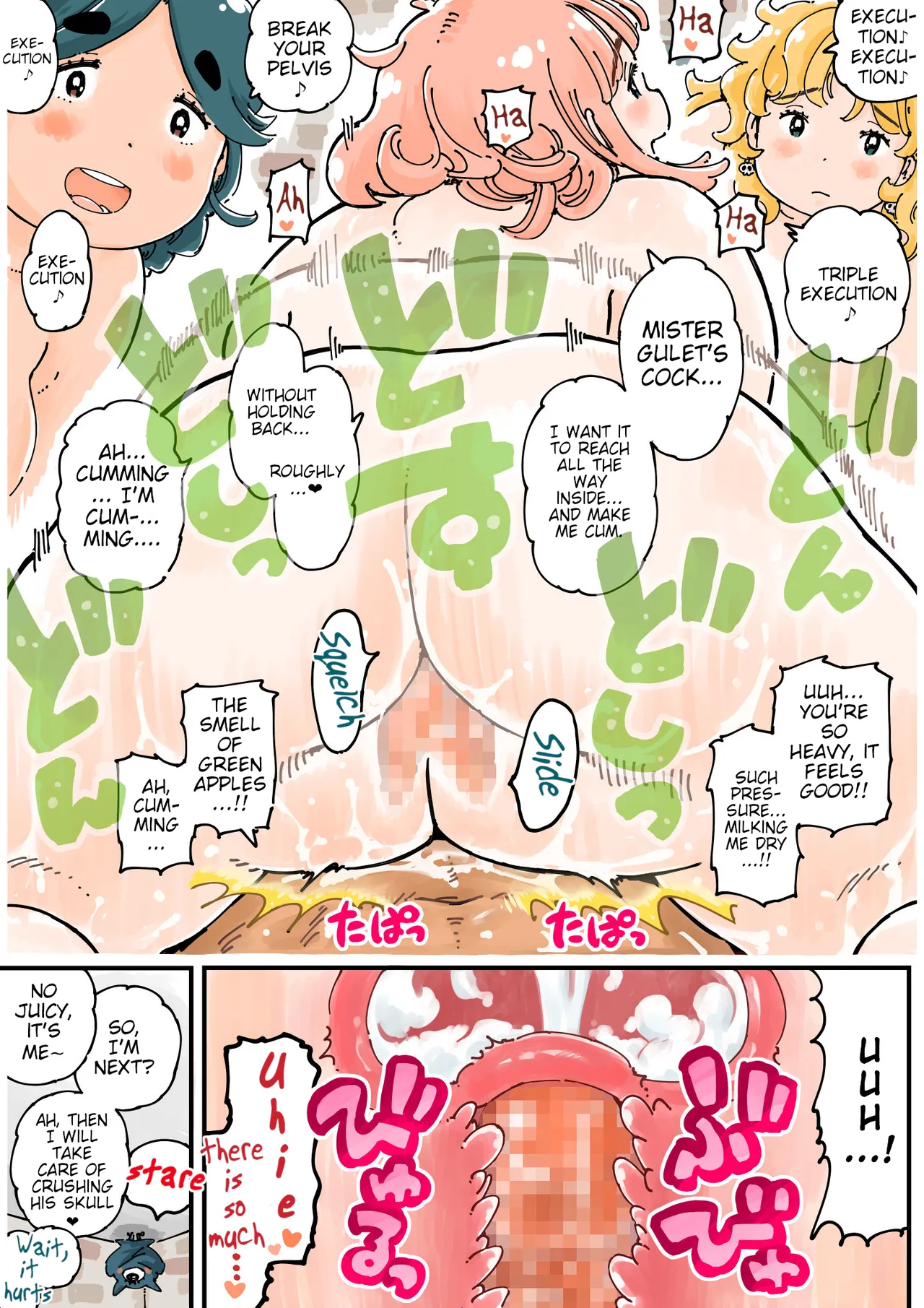 [Meshi Mika Okoku]Pocchari♪ Triple Shikei[English] Page 42