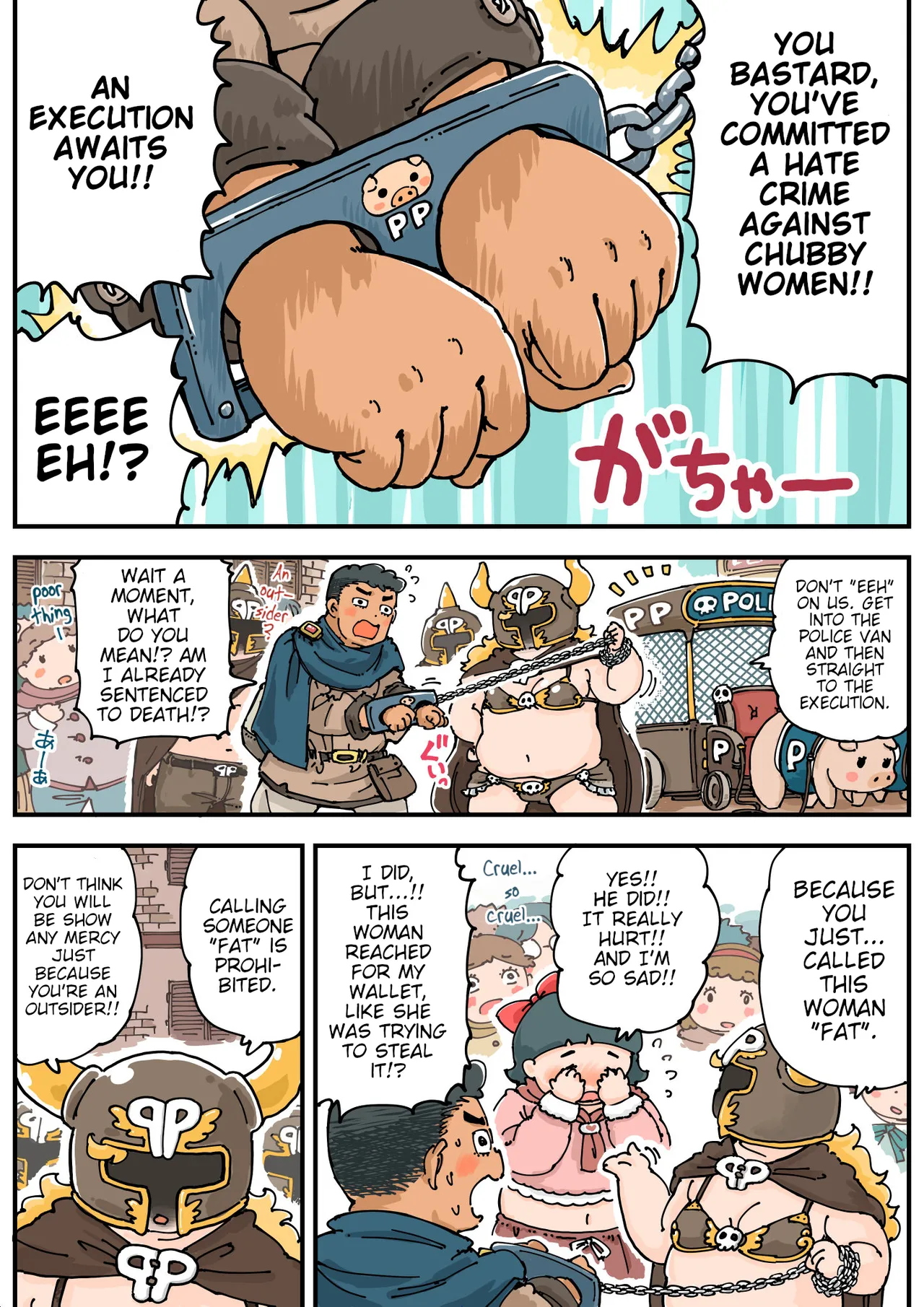 [Meshi Mika Okoku]Pocchari♪ Triple Shikei[English] Page 5