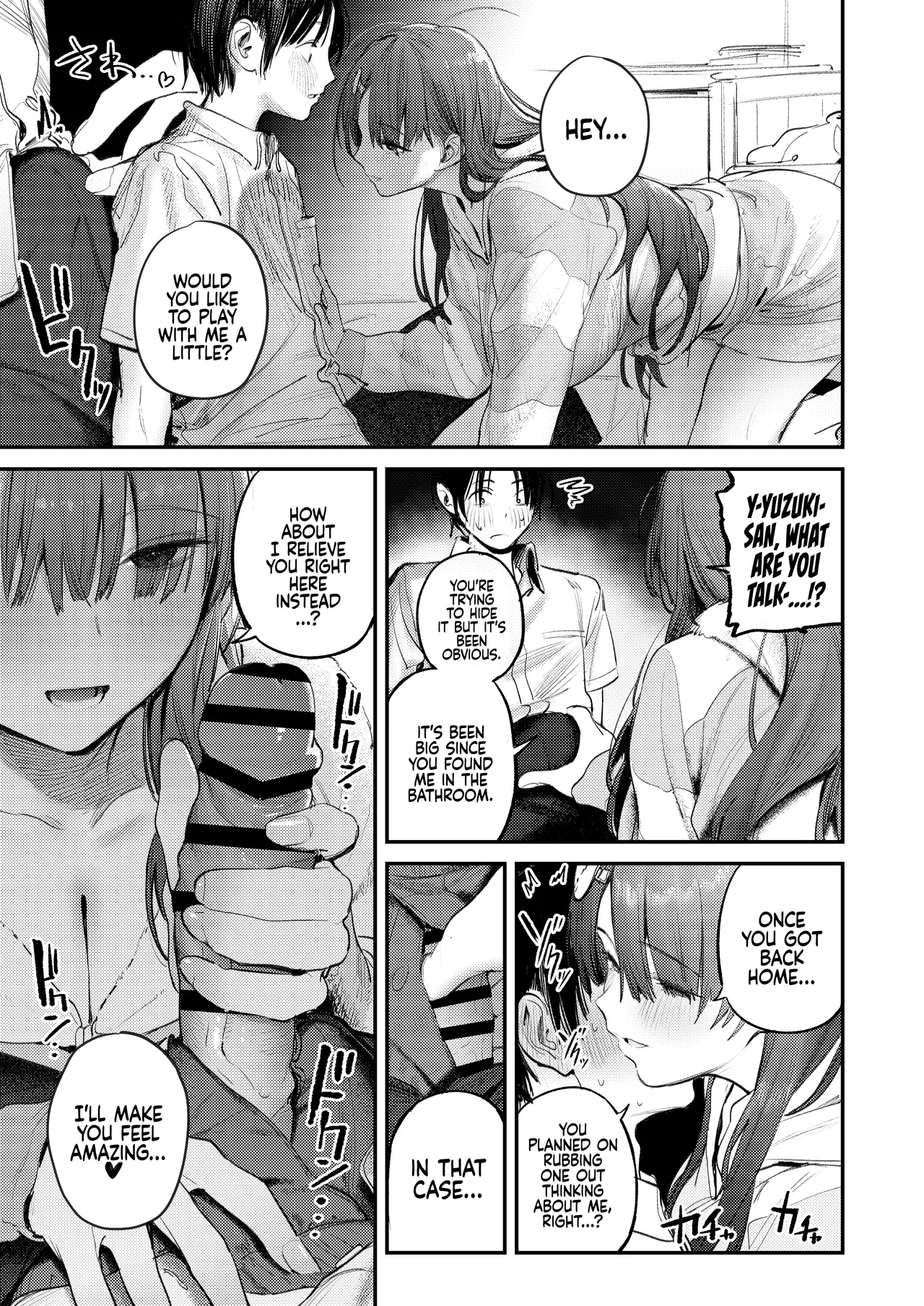 [Momojiru Teien (Momokumo)]Mamono no Heya ~6 nen-buri ni Saikai shitara Hikikomori NEET ni Natteita Shinyuu no Onee-san ni Semararete Seieki o Shiboritorareru Hanashi | Monster’s Room ~The Story of Being Milked by My Best Friend's Older Sister who had Become a Shut-in NEET after not seeing Her for Six Years[English] [Coffedrug] [Digital] Page 14