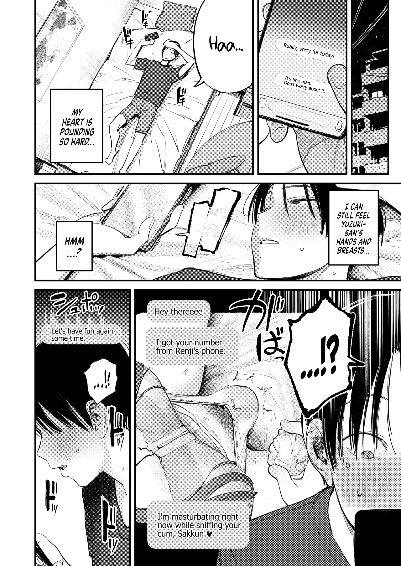 [Momojiru Teien (Momokumo)]Mamono no Heya ~6 nen-buri ni Saikai shitara Hikikomori NEET ni Natteita Shinyuu no Onee-san ni Semararete Seieki o Shiboritorareru Hanashi | Monster’s Room ~The Story of Being Milked by My Best Friend's Older Sister who had Become a Shut-in NEET after not seeing Her for Six Years[English] [Coffedrug] [Digital] Page 21
