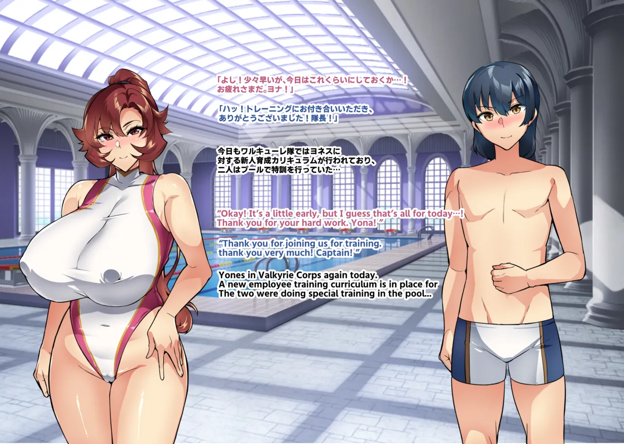 [Hatoba Akane]Touma Senki Cecilia IF Raikou Senki Freya ~Not True Route~ Page 41