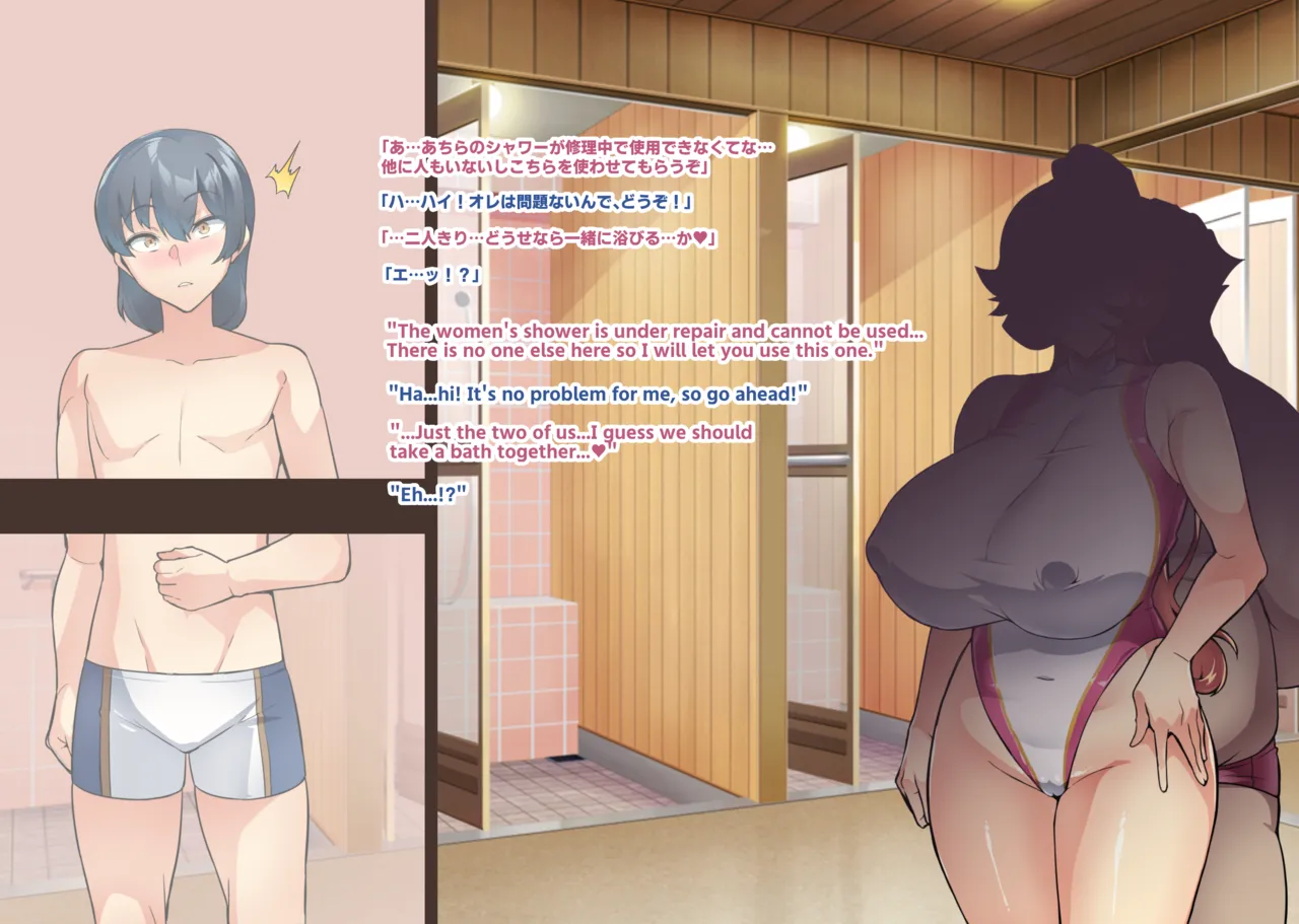 [Hatoba Akane]Touma Senki Cecilia IF Raikou Senki Freya ~Not True Route~ Page 44