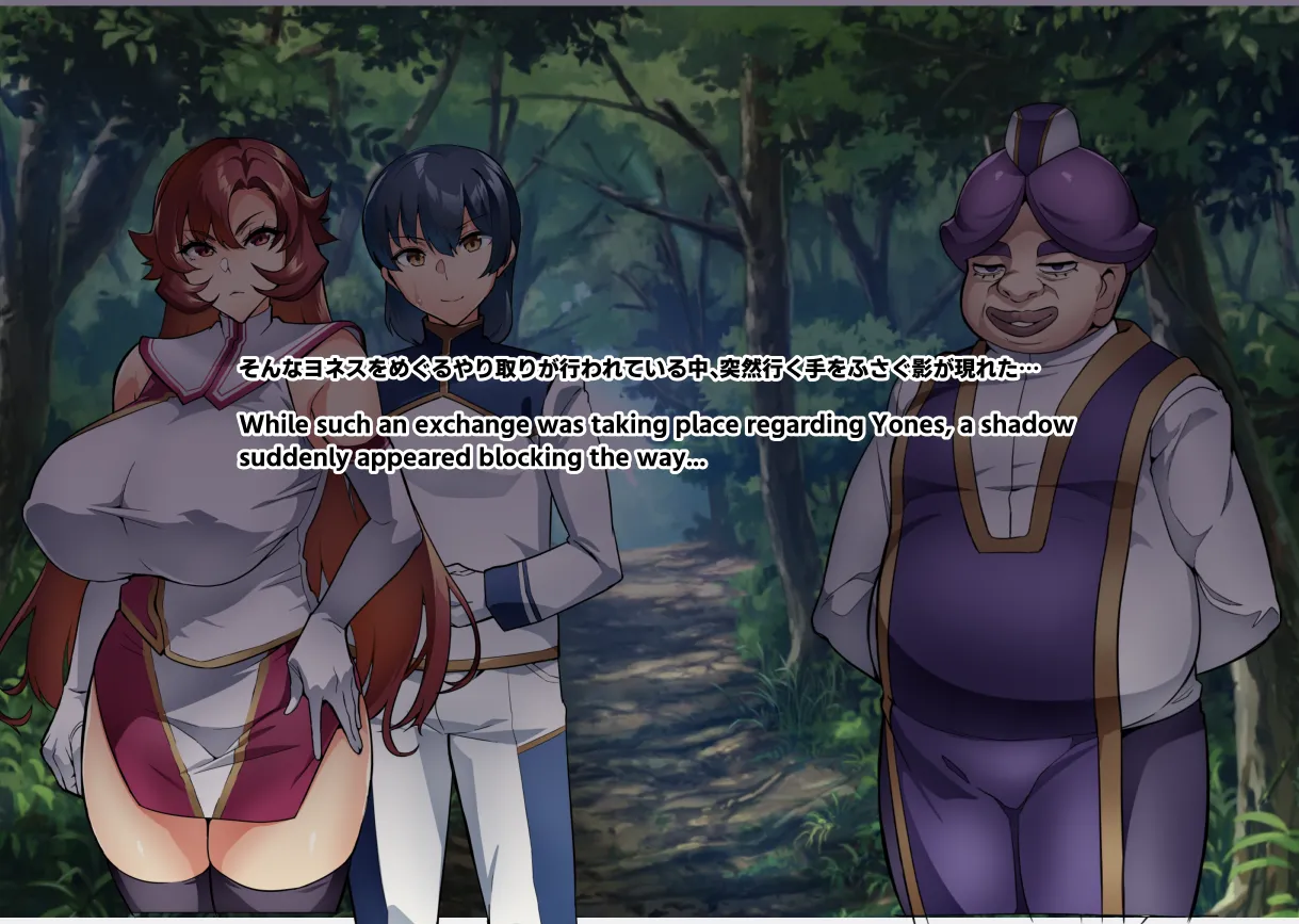 [Hatoba Akane]Touma Senki Cecilia IF Raikou Senki Freya ~Not True Route~ Page 67