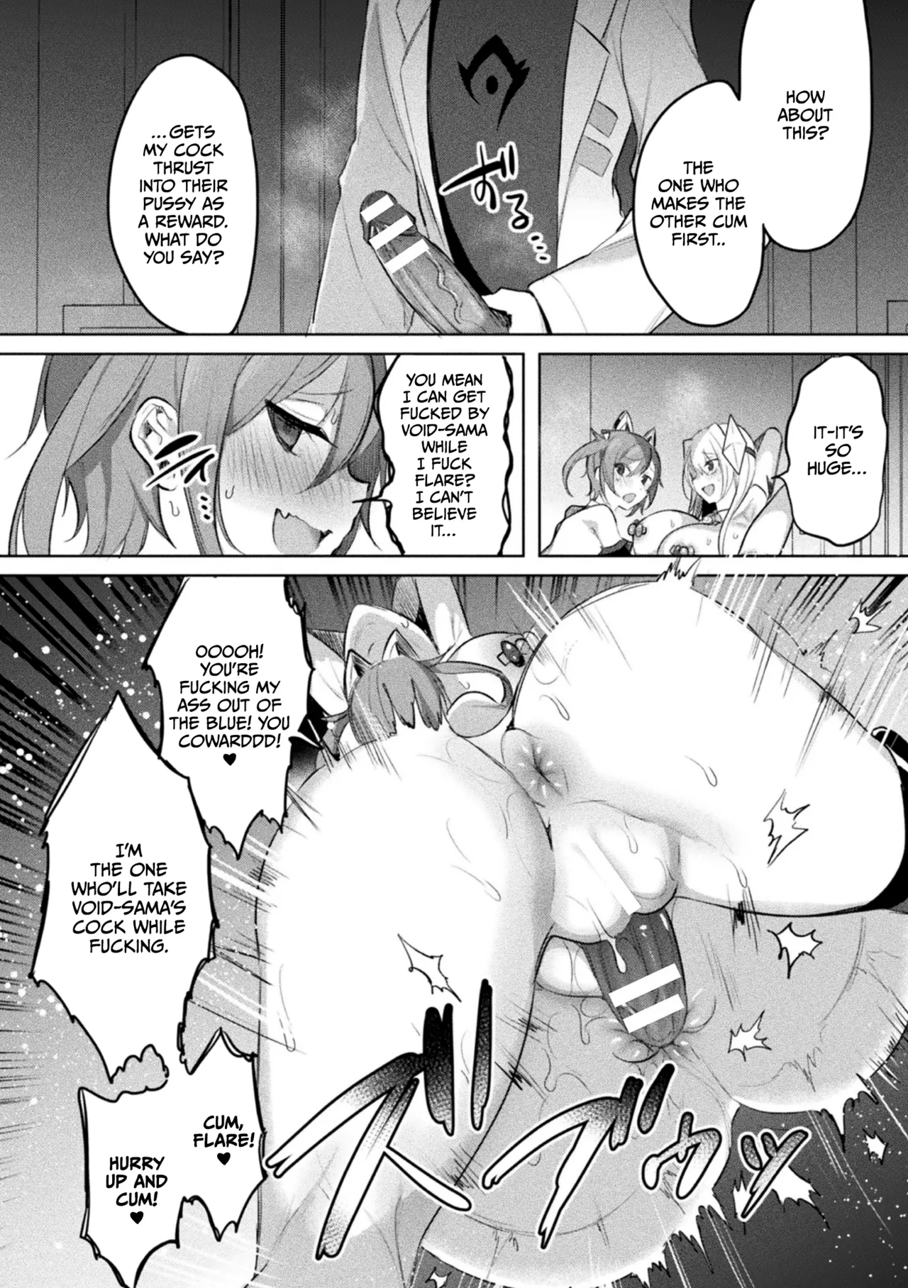 [Amamiya Mizuki, Pin-Point]Soukou Seiki Ysphere ~ Ingyaku no Sen'nou kaizou ~ THE COMIC[English] [CulturedCommissions] [Digital] Page 168