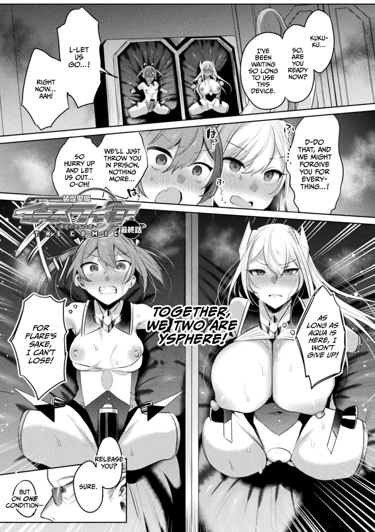 [Amamiya Mizuki, Pin-Point]Soukou Seiki Ysphere ~ Ingyaku no Sen'nou kaizou ~ THE COMIC[English] [CulturedCommissions] [Digital] Page 177