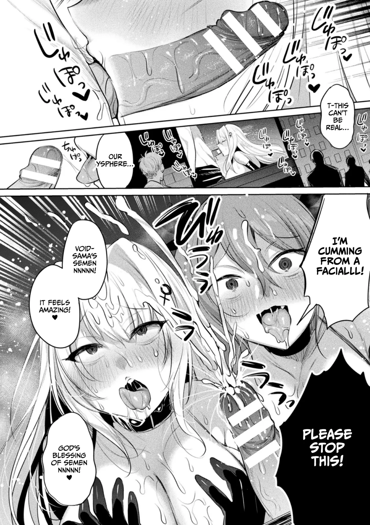 [Amamiya Mizuki, Pin-Point]Soukou Seiki Ysphere ~ Ingyaku no Sen'nou kaizou ~ THE COMIC[English] [CulturedCommissions] [Digital] Page 198