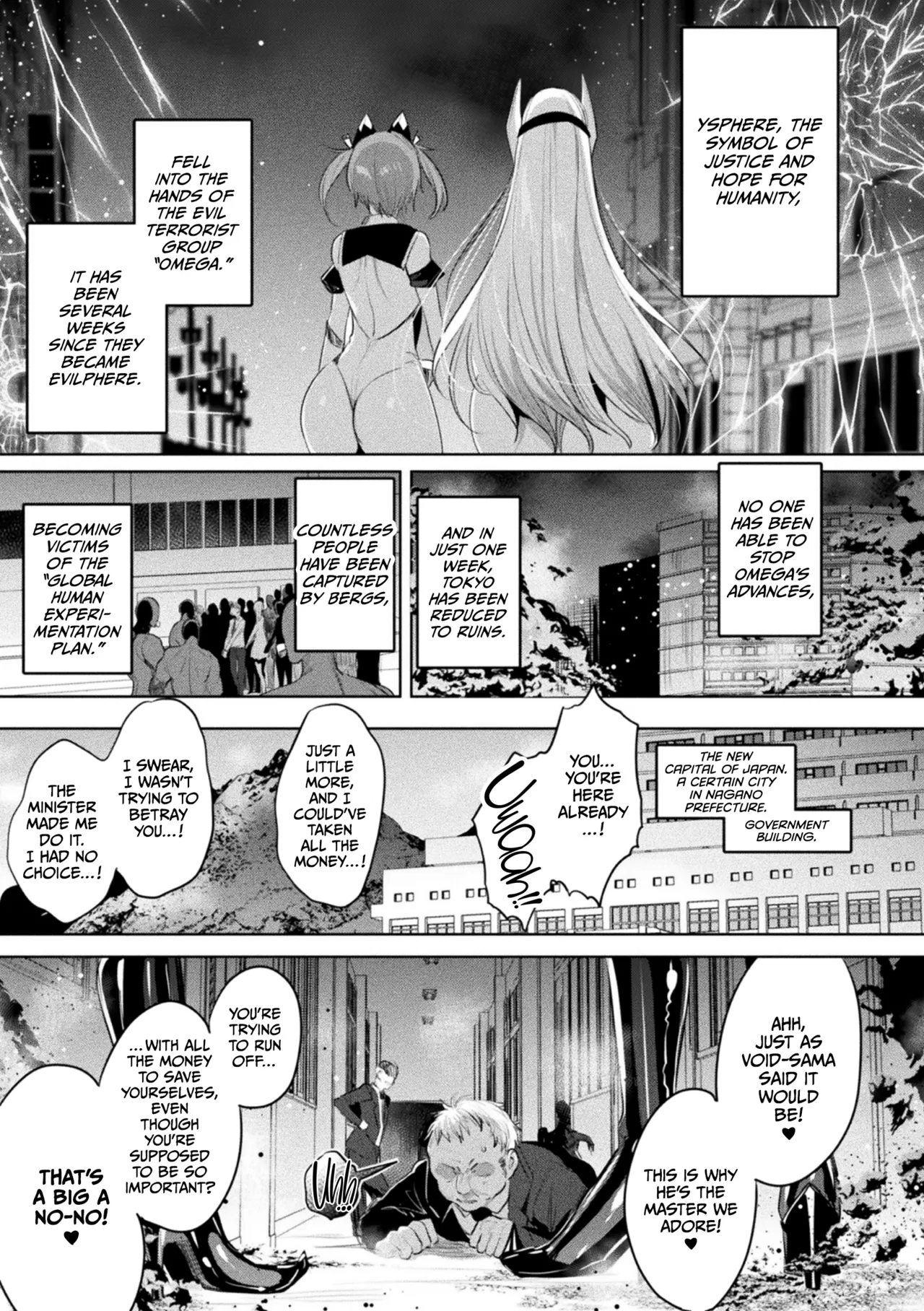 [Amamiya Mizuki, Pin-Point]Soukou Seiki Ysphere ~ Ingyaku no Sen'nou kaizou ~ THE COMIC[English] [CulturedCommissions] [Digital] Page 213