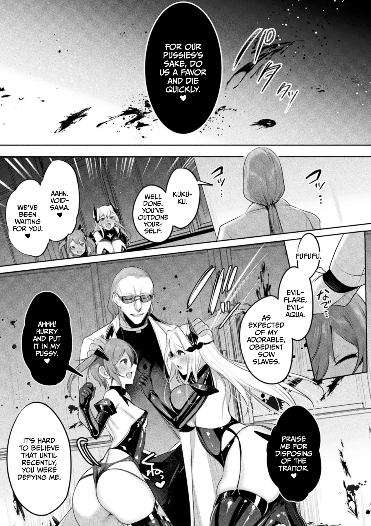 [Amamiya Mizuki, Pin-Point]Soukou Seiki Ysphere ~ Ingyaku no Sen'nou kaizou ~ THE COMIC[English] [CulturedCommissions] [Digital] Page 215