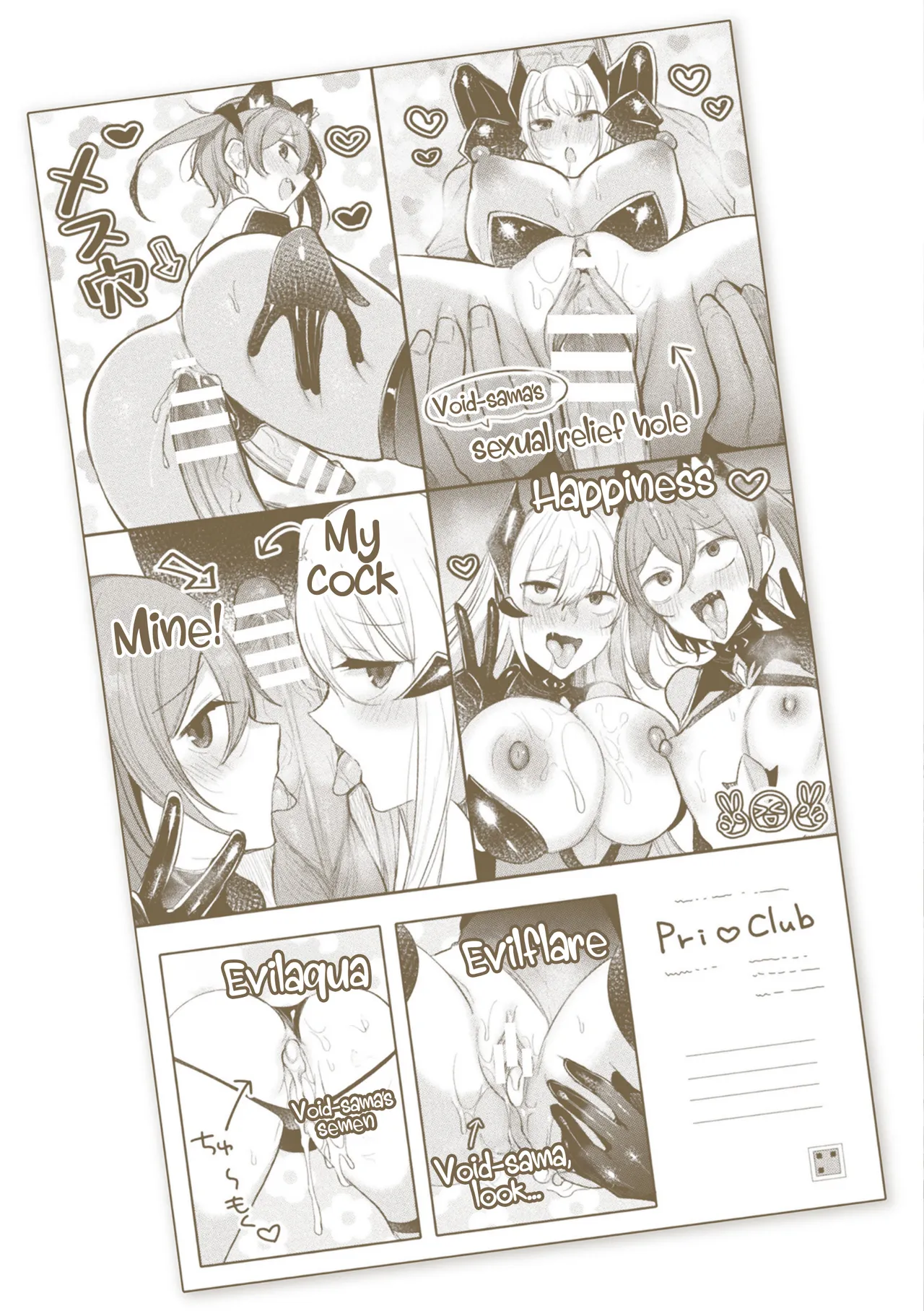 [Amamiya Mizuki, Pin-Point]Soukou Seiki Ysphere ~ Ingyaku no Sen'nou kaizou ~ THE COMIC[English] [CulturedCommissions] [Digital] Page 233