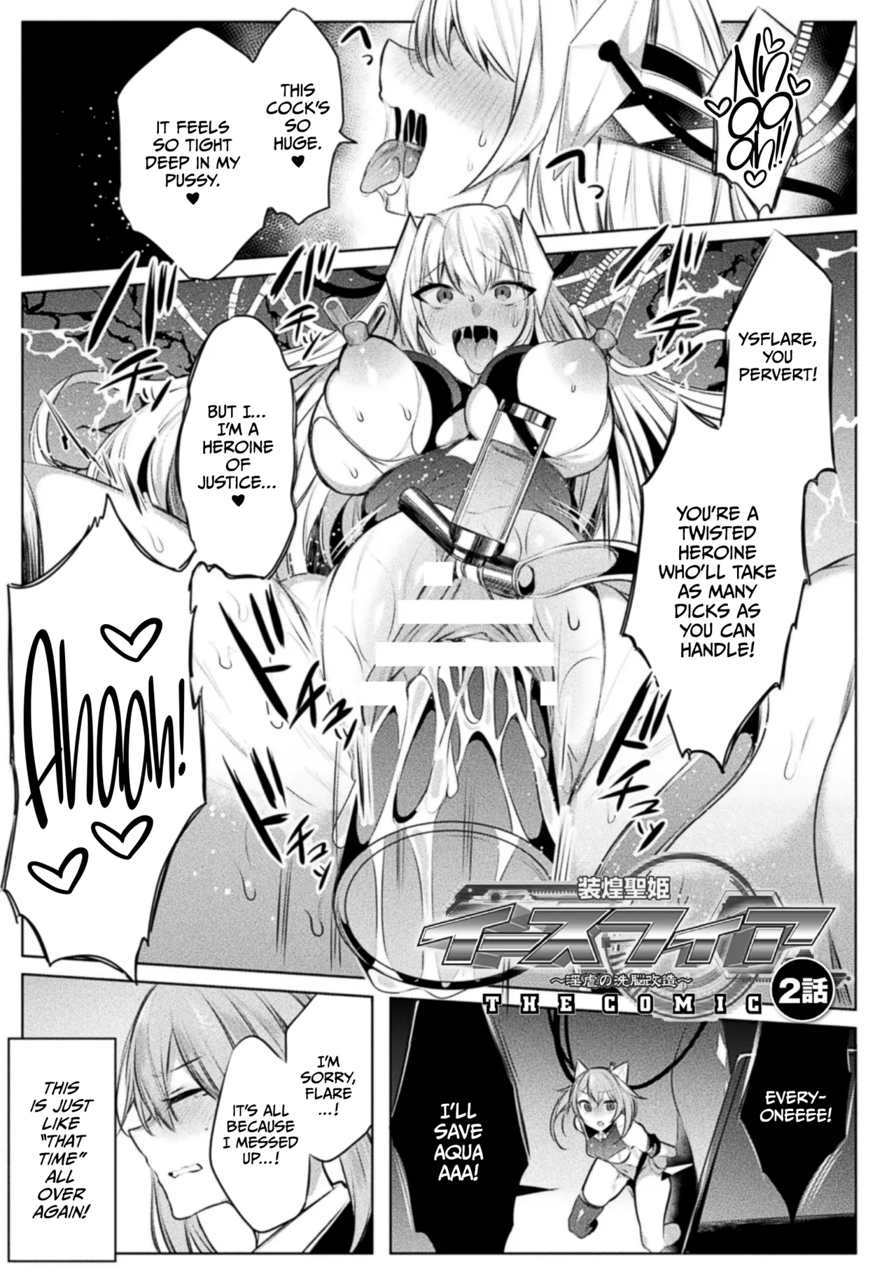 [Amamiya Mizuki, Pin-Point]Soukou Seiki Ysphere ~ Ingyaku no Sen'nou kaizou ~ THE COMIC[English] [CulturedCommissions] [Digital] Page 33