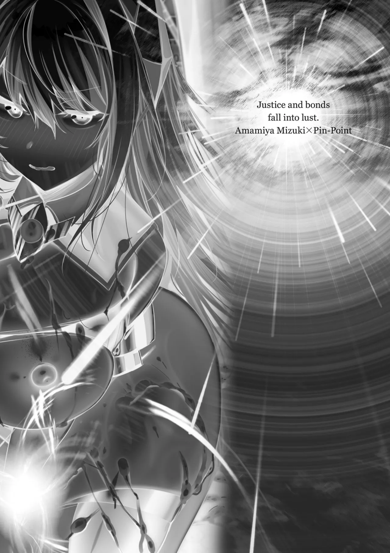 [Amamiya Mizuki, Pin-Point]Soukou Seiki Ysphere ~ Ingyaku no Sen'nou kaizou ~ THE COMIC[English] [CulturedCommissions] [Digital] Page 5