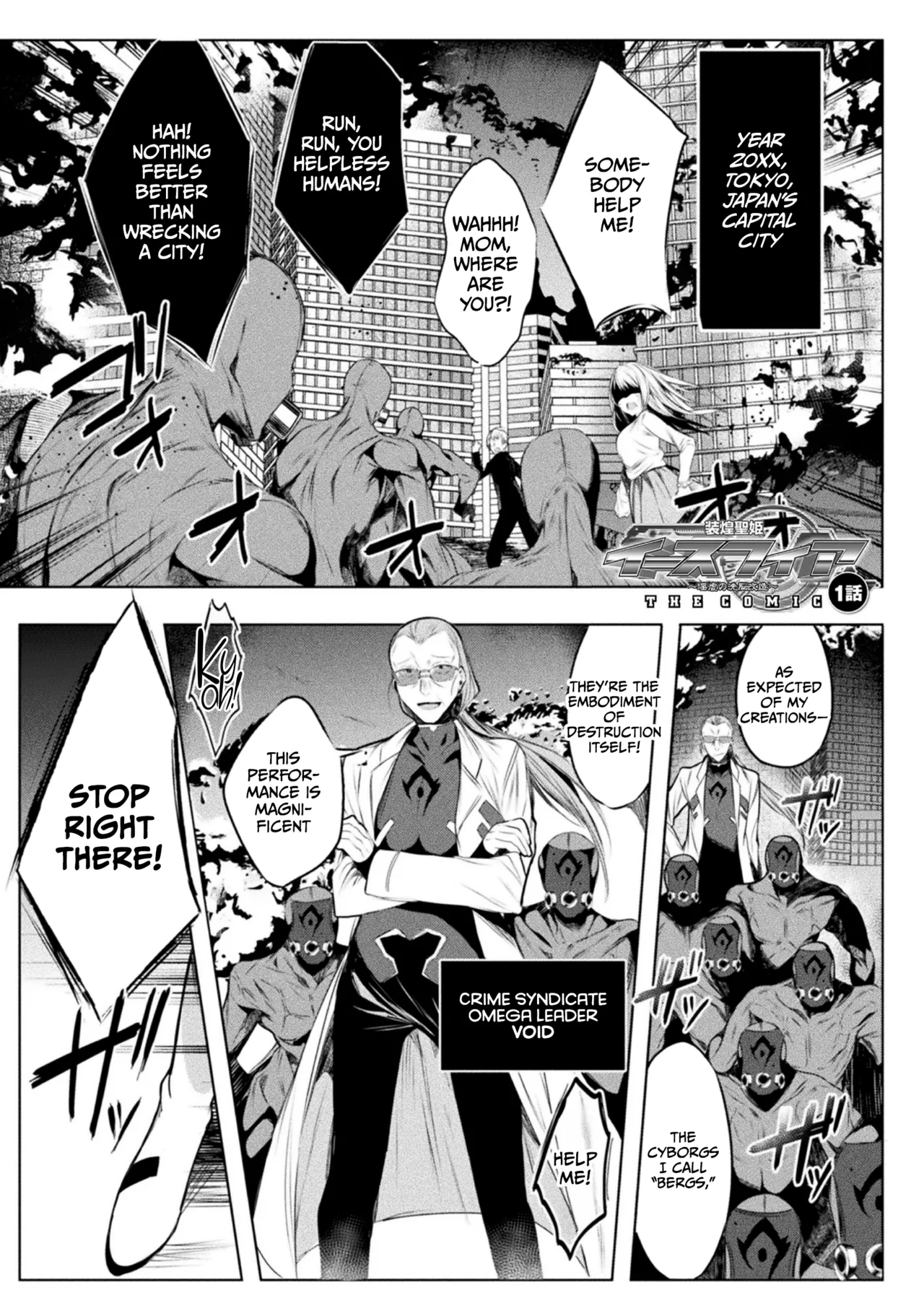[Amamiya Mizuki, Pin-Point]Soukou Seiki Ysphere ~ Ingyaku no Sen'nou kaizou ~ THE COMIC[English] [CulturedCommissions] [Digital] Page 7