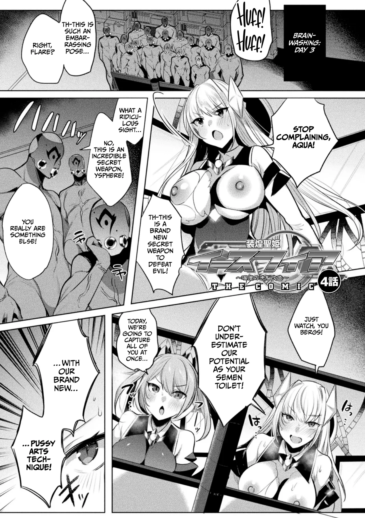 [Amamiya Mizuki, Pin-Point]Soukou Seiki Ysphere ~ Ingyaku no Sen'nou kaizou ~ THE COMIC[English] [CulturedCommissions] [Digital] Page 89