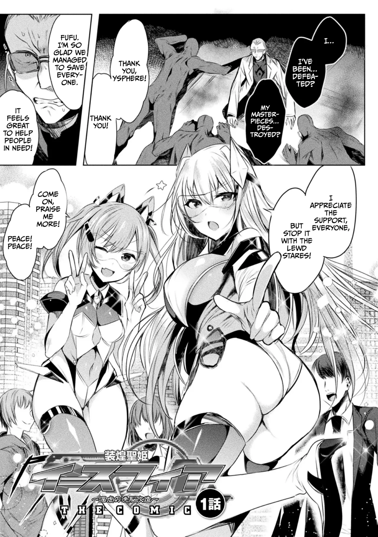 [Amamiya Mizuki, Pin-Point]Soukou Seiki Ysphere ~ Ingyaku no Sen'nou kaizou ~ THE COMIC[English] [CulturedCommissions] [Digital] Page 9
