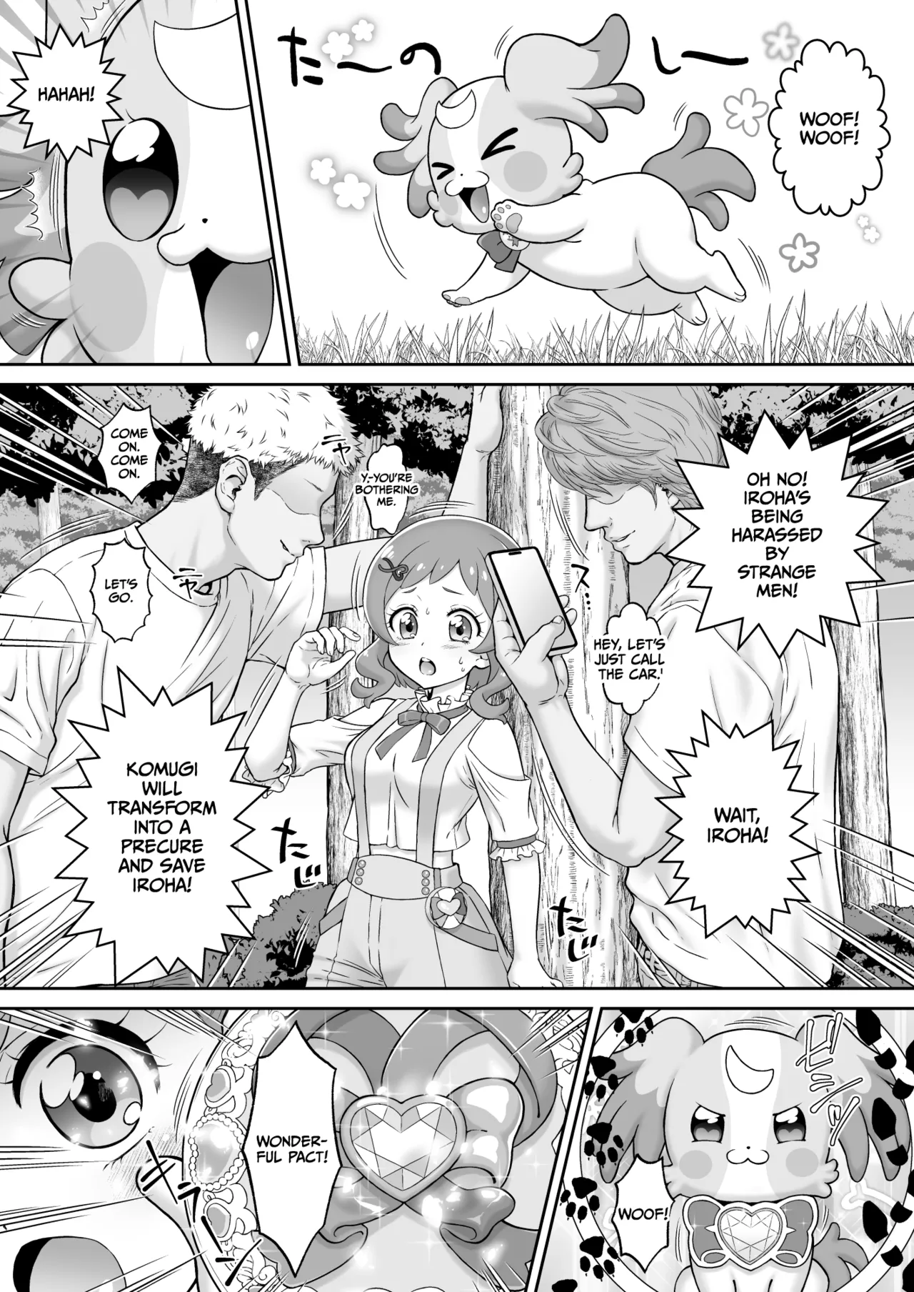 [U.R.C (Momoya Show-Neko)]Aheahe Wonderful(Wonderful PreCure!) [English] [CulturedCommissions] [Digital] Page 3