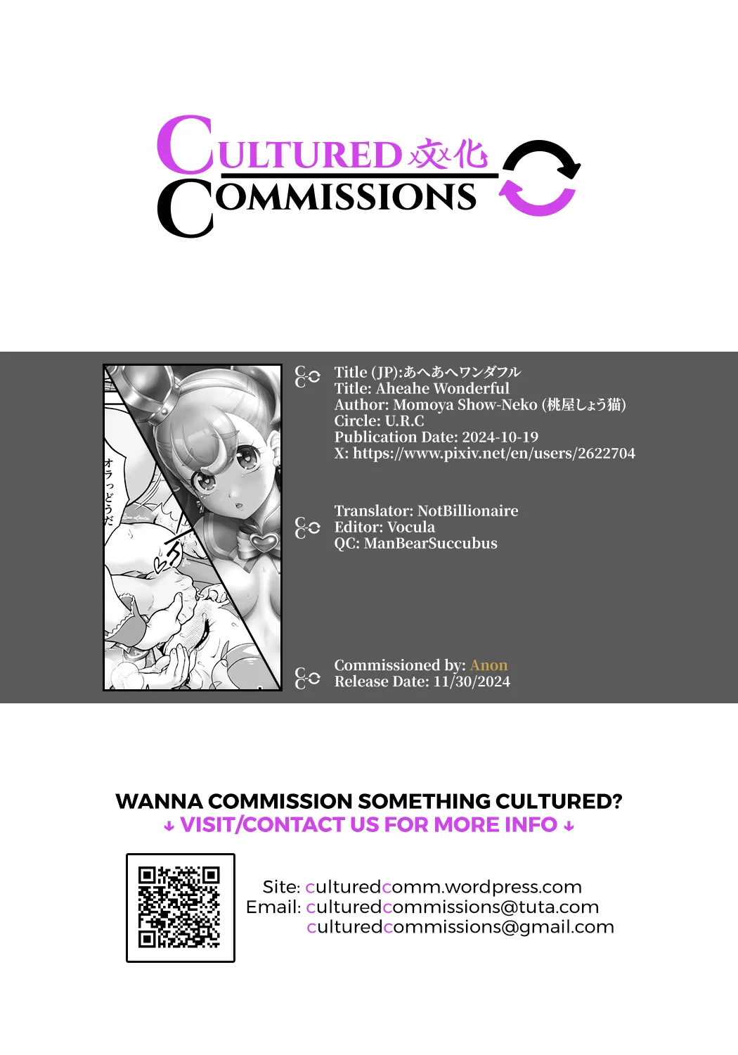 [U.R.C (Momoya Show-Neko)]Aheahe Wonderful(Wonderful PreCure!) [English] [CulturedCommissions] [Digital] Page 31