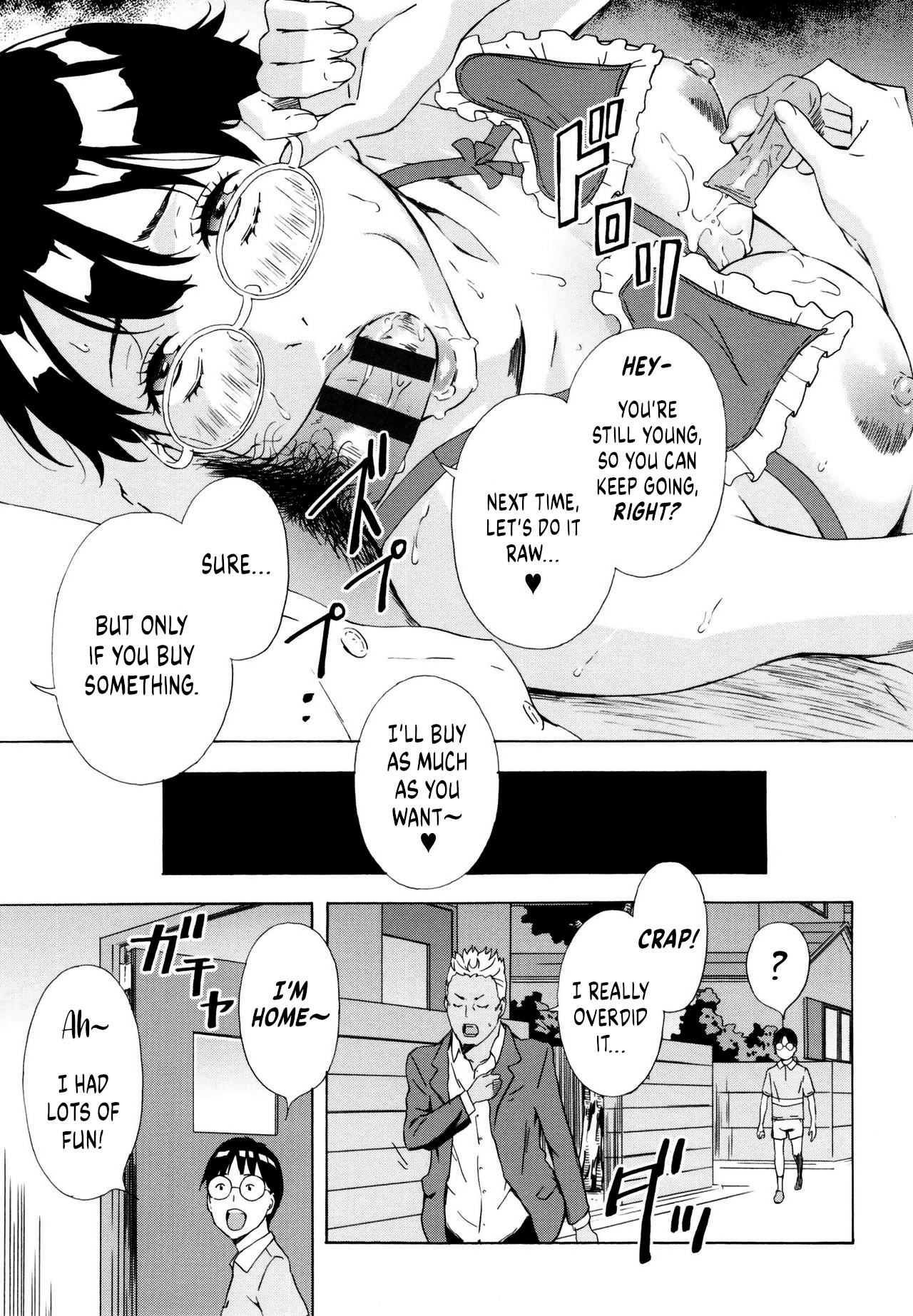 [Amano ameno]Inseki Uchuujin Greta ~Iinari Mama~ | Meteorite Alien Greta ~Pushover Mama~(H3) [English] Page 19