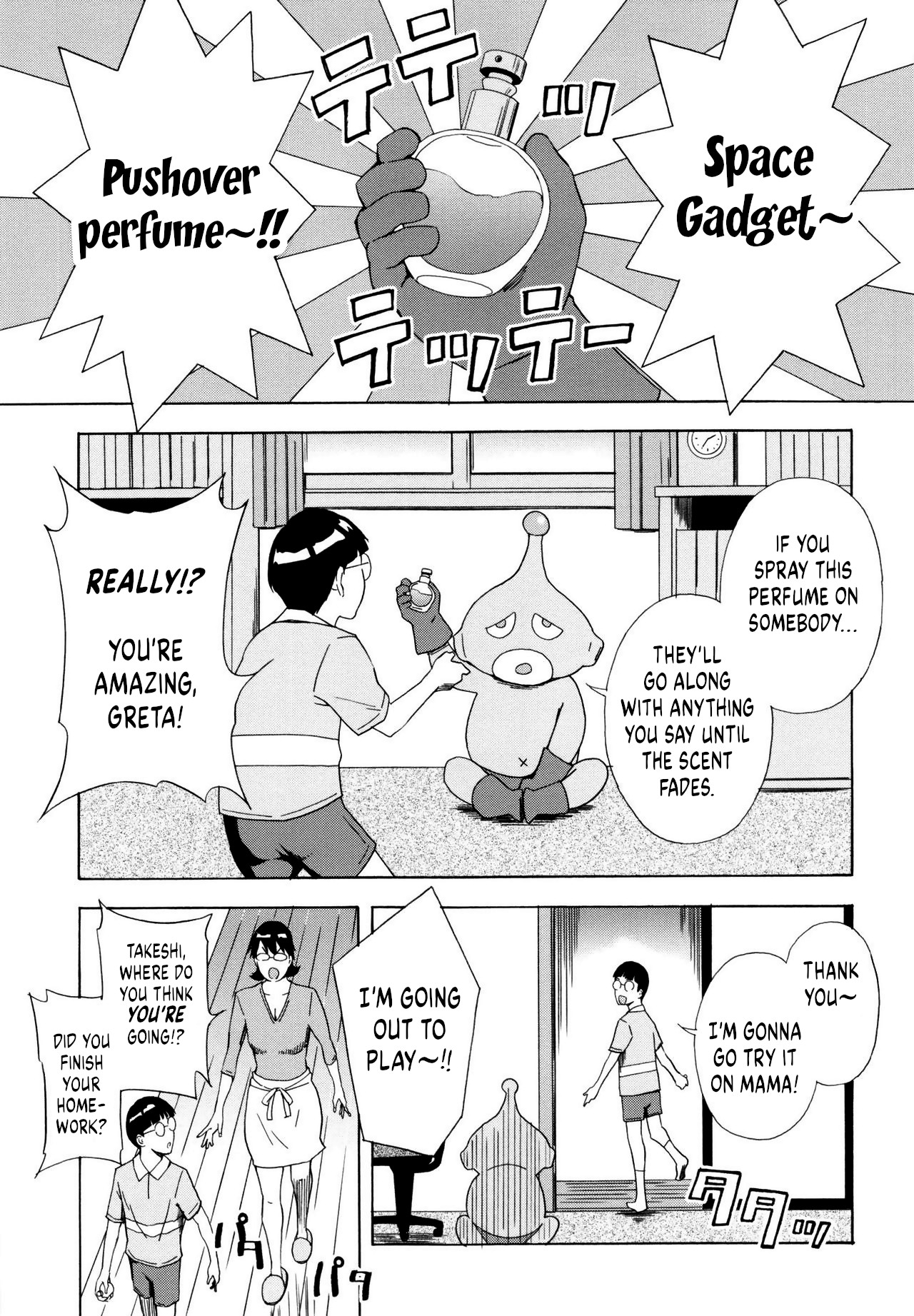 [Amano ameno]Inseki Uchuujin Greta ~Iinari Mama~ | Meteorite Alien Greta ~Pushover Mama~(H3) [English] Page 3