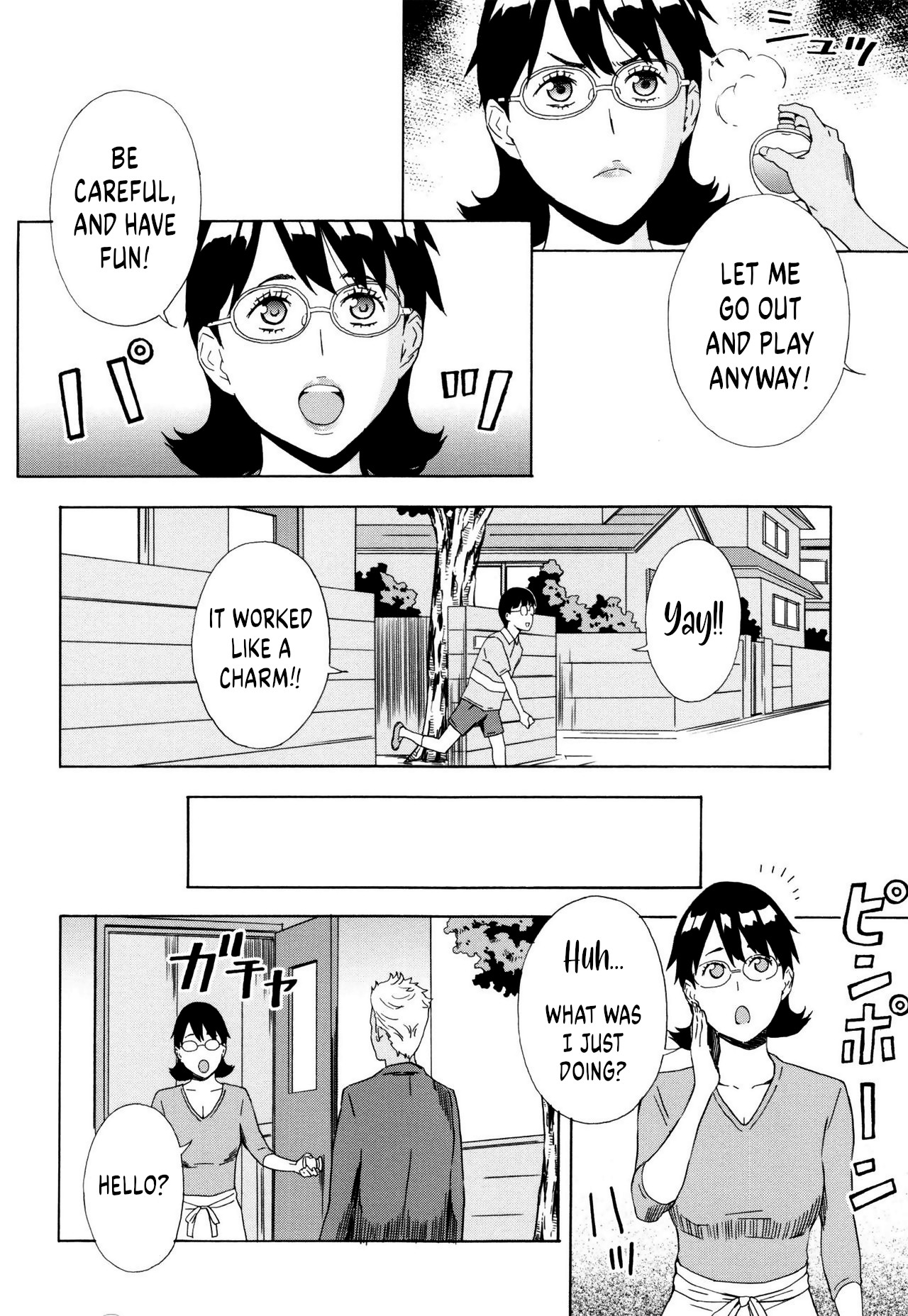 [Amano ameno]Inseki Uchuujin Greta ~Iinari Mama~ | Meteorite Alien Greta ~Pushover Mama~(H3) [English] Page 4