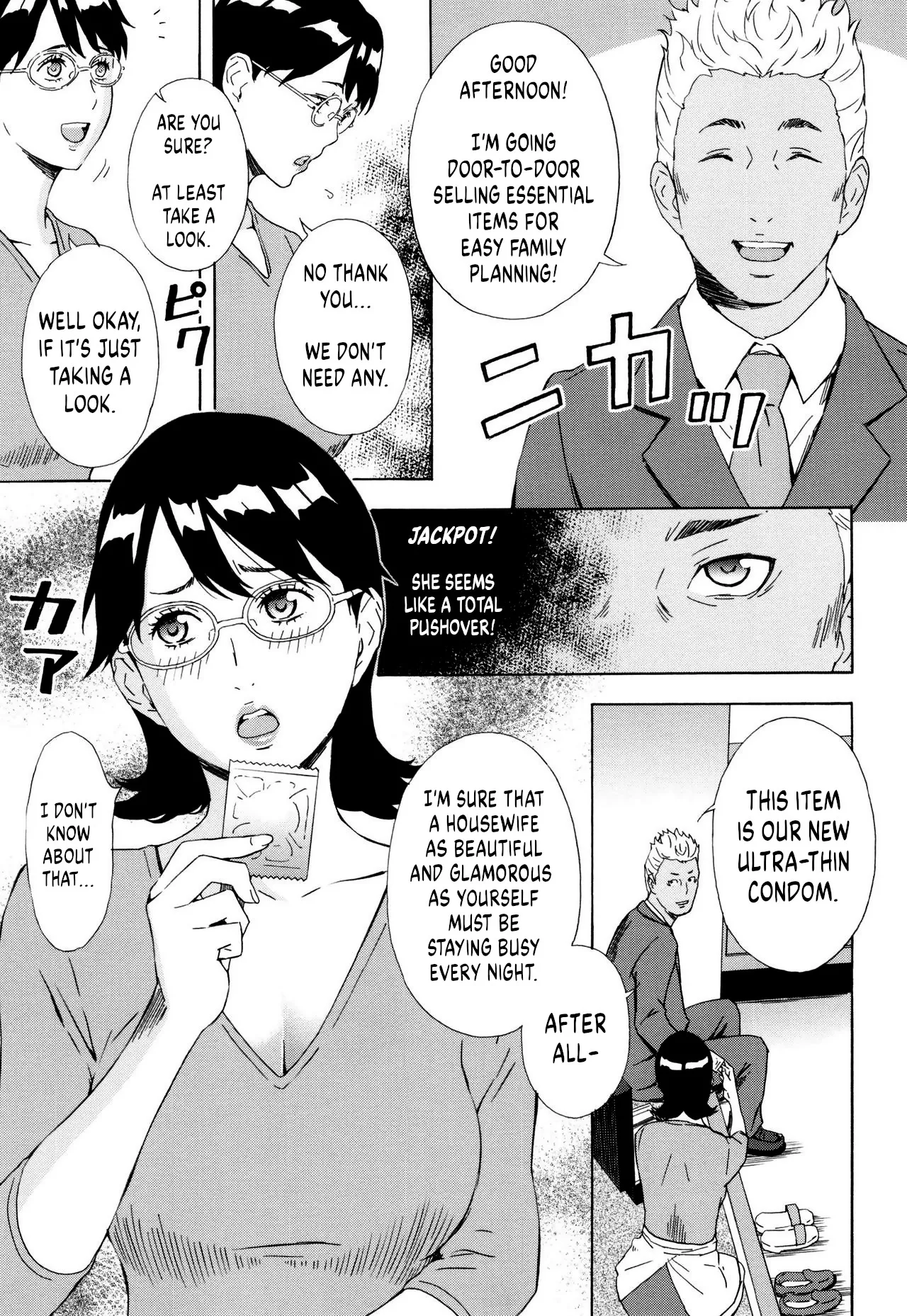 [Amano ameno]Inseki Uchuujin Greta ~Iinari Mama~ | Meteorite Alien Greta ~Pushover Mama~(H3) [English] Page 5