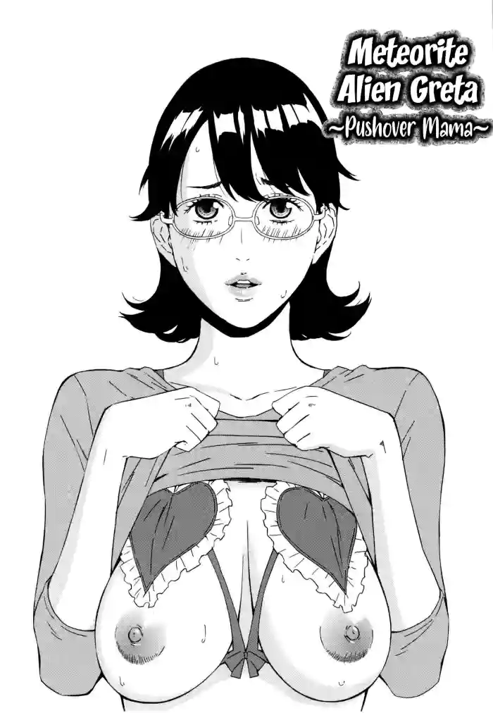 [Amano ameno]Inseki Uchuujin Greta ~Iinari Mama~ | Meteorite Alien Greta ~Pushover Mama~(H3) [English]