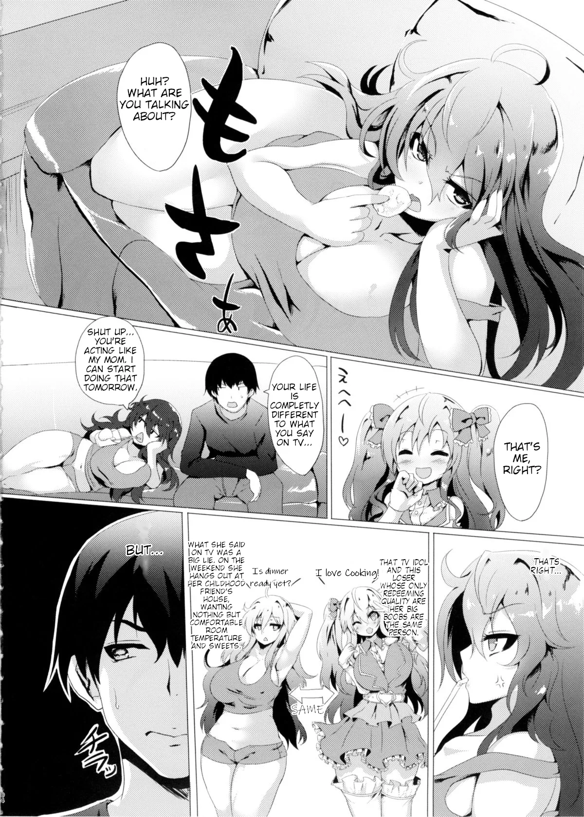 (C87) [Hitoriyou no Pot (Kasuga Mayu)]Yawarakanojo | Soft Lady[English] Page 4