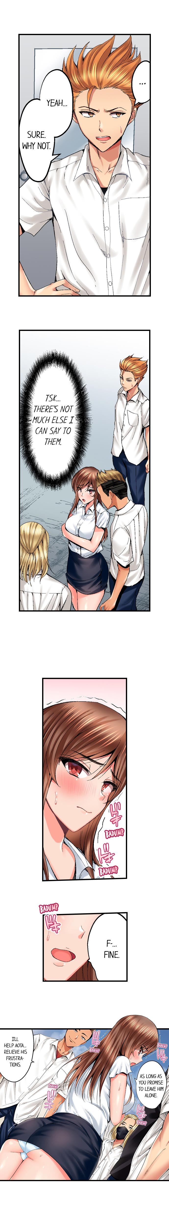 [Kokesi Men]Netorare My Teacher With My Friends(Complete) [English] {Hipertoon} Page 10