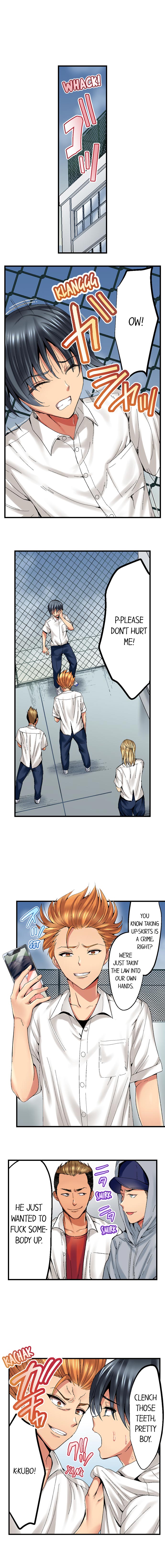 [Kokesi Men]Netorare My Teacher With My Friends(Complete) [English] {Hipertoon} Page 6