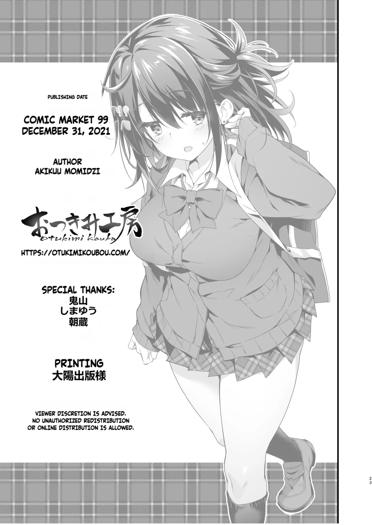 [Otukimi Koubo (Akizora Momidi)]Hikou Seitai de Seikando MAX Shijutsu Sarechau JK | A highschool girl's erogenous zones get turned up to max by acupressure.[English] [Fallen Games] [Digital] Page 24