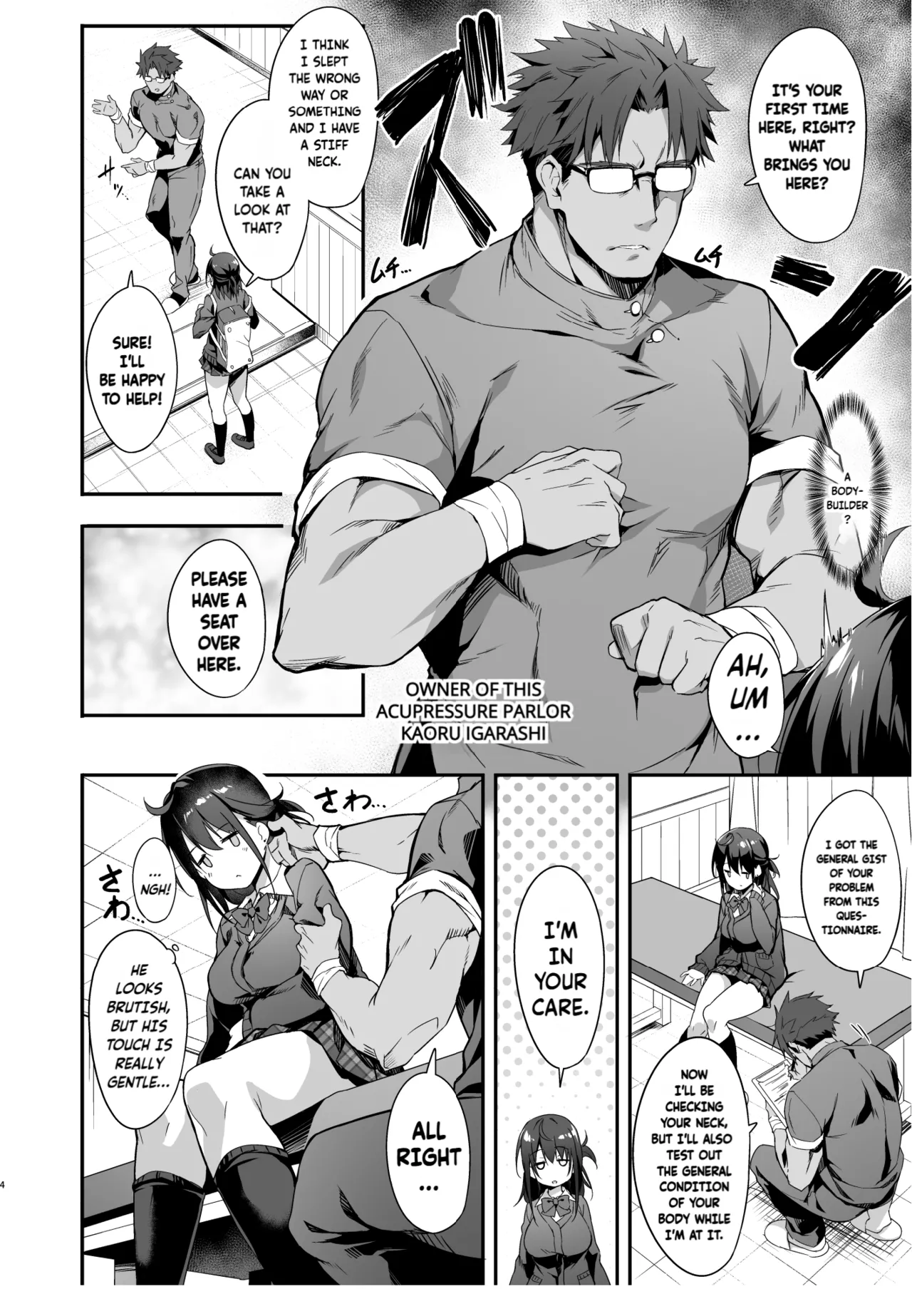 [Otukimi Koubo (Akizora Momidi)]Hikou Seitai de Seikando MAX Shijutsu Sarechau JK | A highschool girl's erogenous zones get turned up to max by acupressure.[English] [Fallen Games] [Digital] Page 5