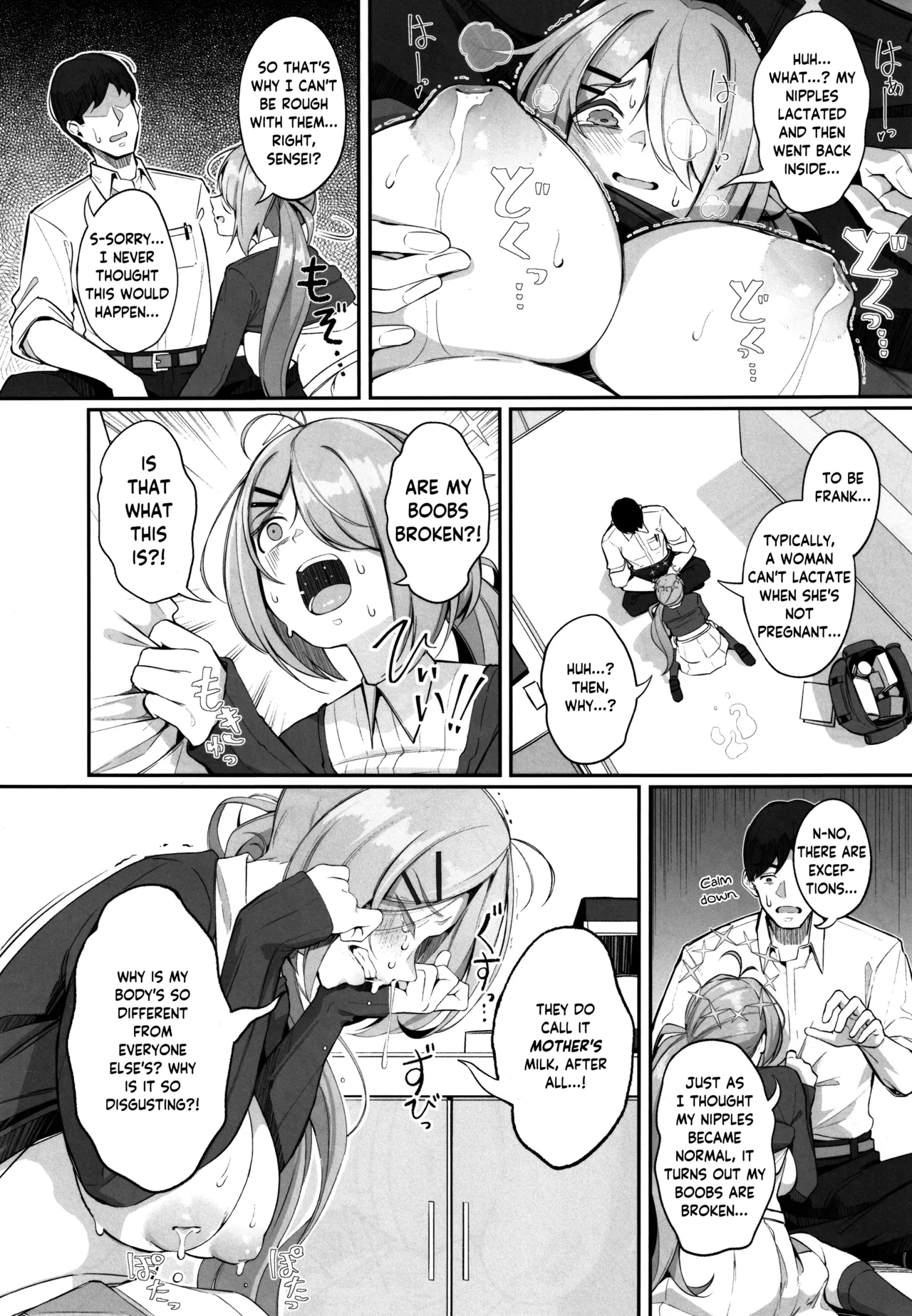 (C104) [Gessyu (Chouzetsu Bishoujo mine)]ron-ro ni mo Nottenai!! | This Wasn't On ron-ro!!(Blue Archive) [English] [Douzo Lad Translations] Page 11