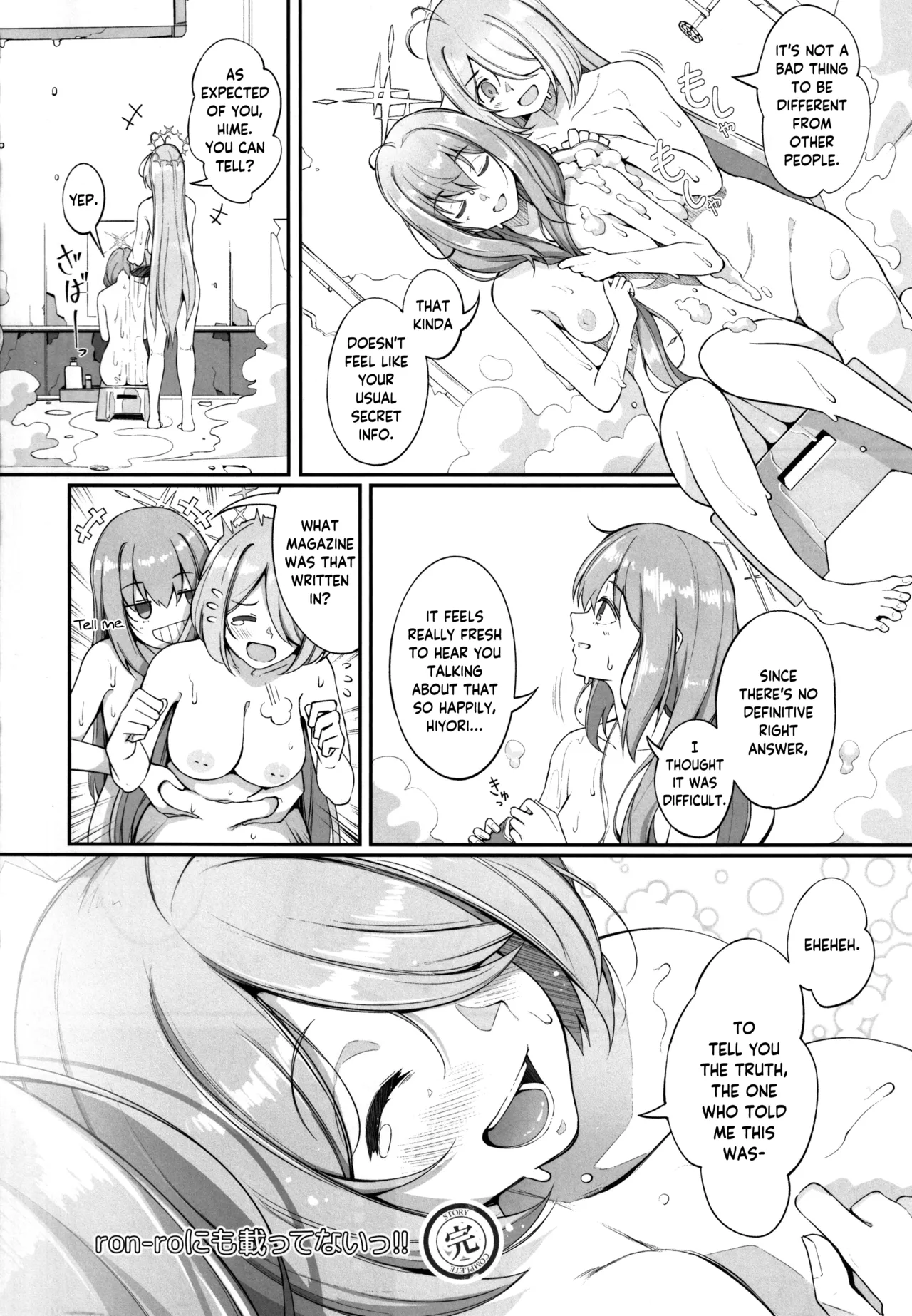 (C104) [Gessyu (Chouzetsu Bishoujo mine)]ron-ro ni mo Nottenai!! | This Wasn't On ron-ro!!(Blue Archive) [English] [Douzo Lad Translations] Page 23