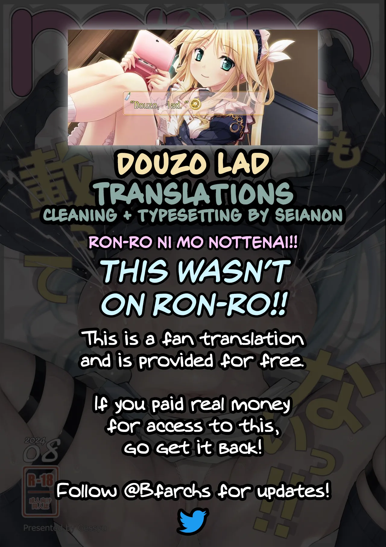 (C104) [Gessyu (Chouzetsu Bishoujo mine)]ron-ro ni mo Nottenai!! | This Wasn't On ron-ro!!(Blue Archive) [English] [Douzo Lad Translations] Page 25