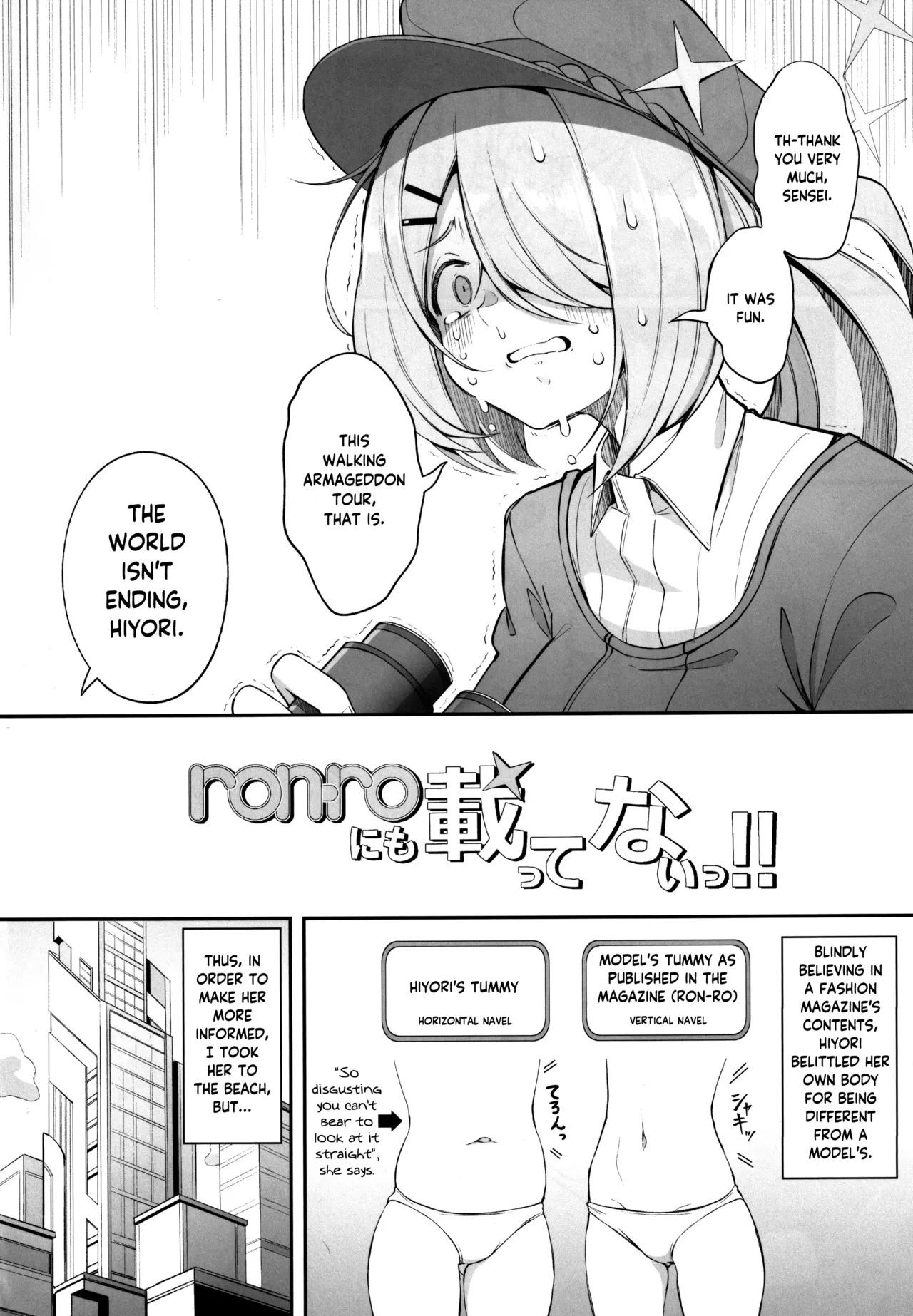 (C104) [Gessyu (Chouzetsu Bishoujo mine)]ron-ro ni mo Nottenai!! | This Wasn't On ron-ro!!(Blue Archive) [English] [Douzo Lad Translations] Page 3