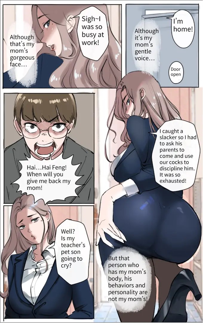 Under the maternal love 03 Page 1