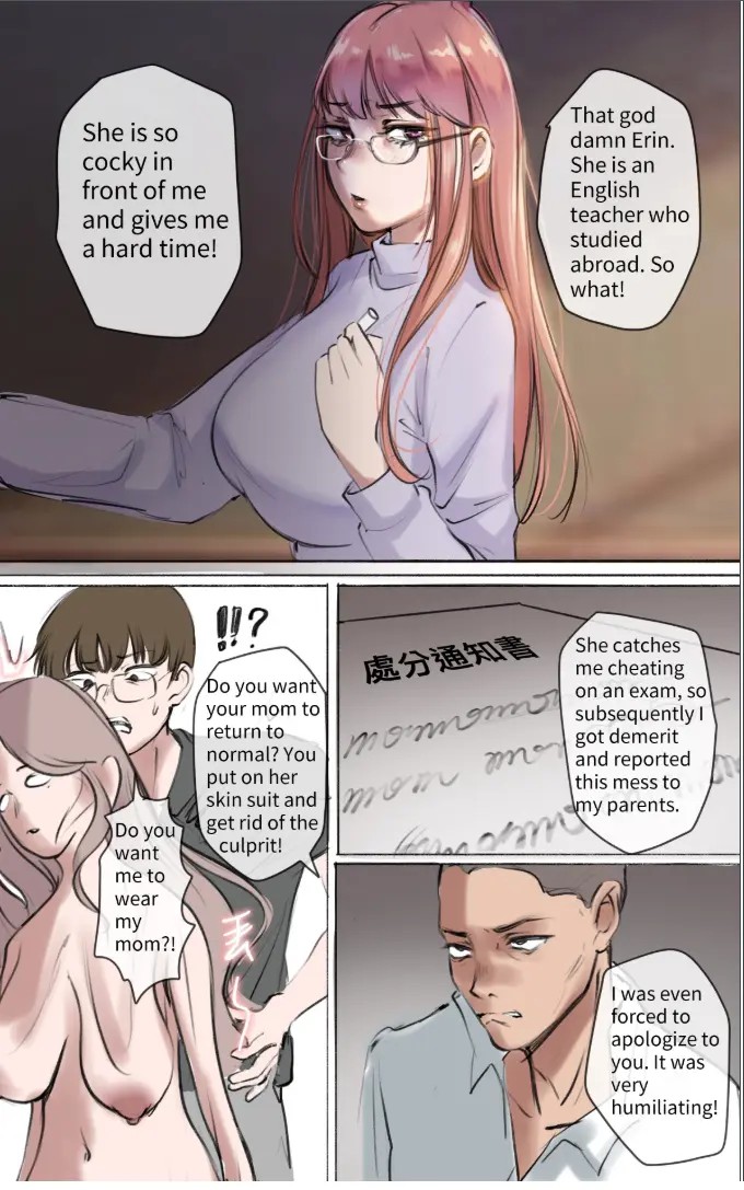Under the maternal love 03 Page 4