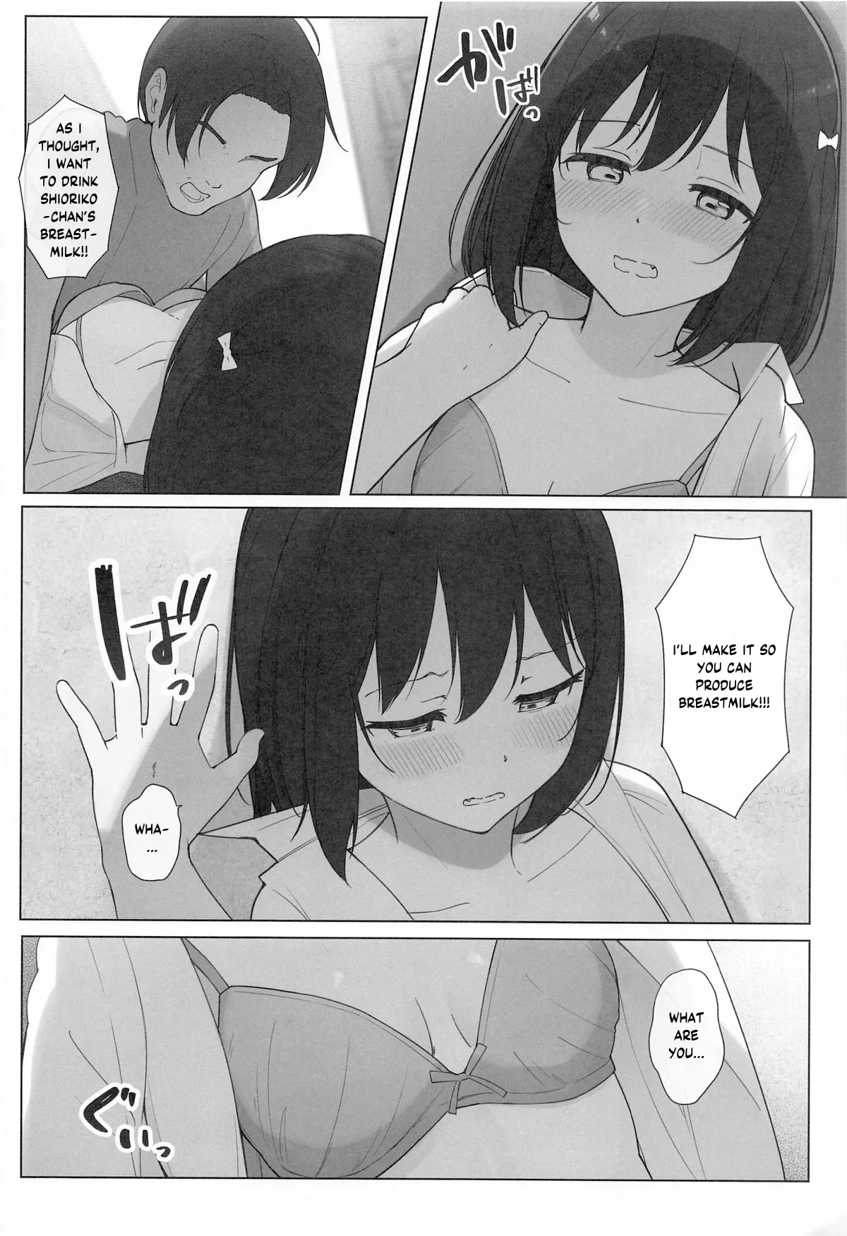 (Bokura no Love Live! 43) [TATAHOT (TATA)]Machi de Souguu Shita Shioriko-chan ni Ecchi na Onegai Shitemita(Love Live! Nijigasaki High School Idol Club) [English] [YuushaNi] Page 13