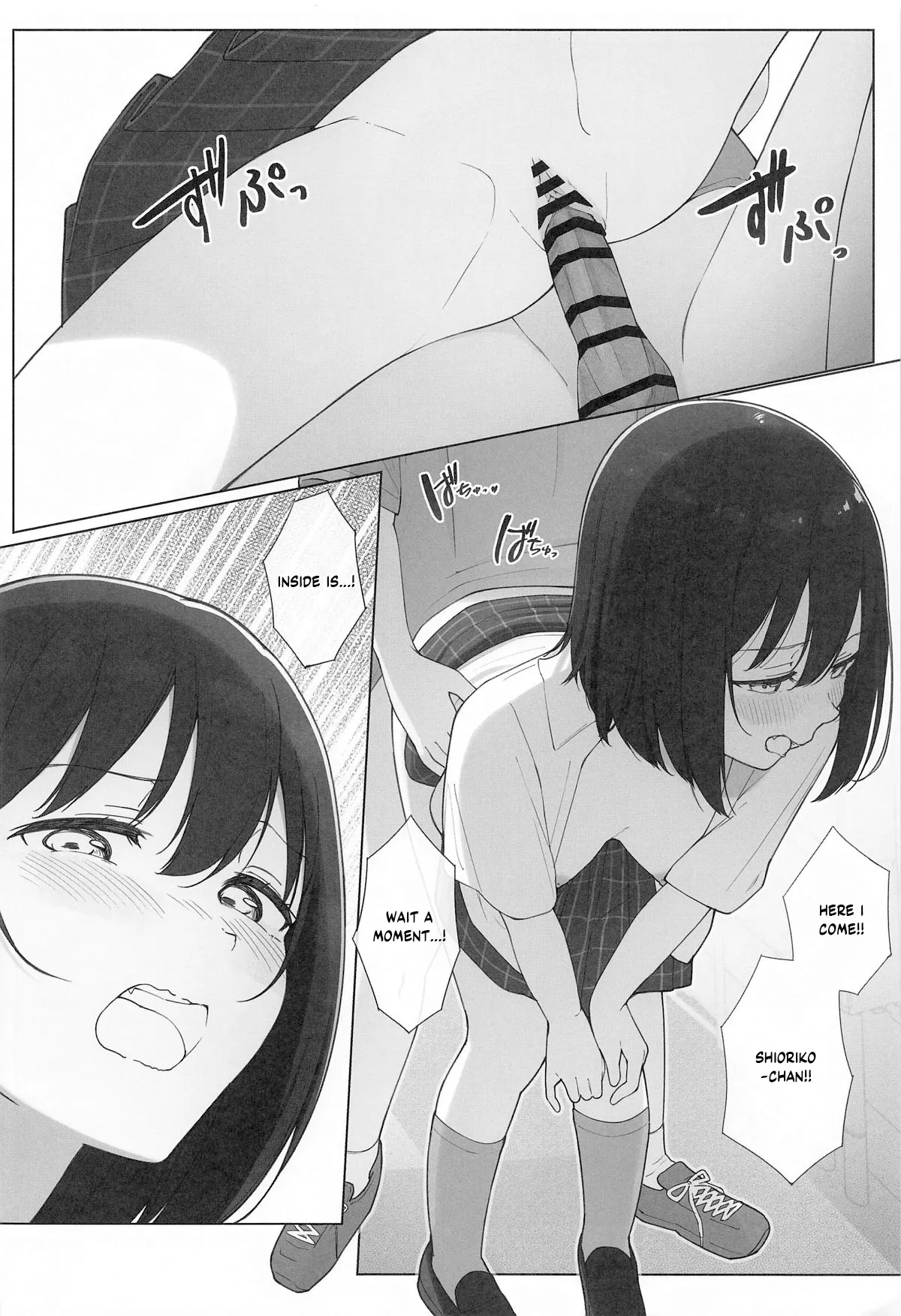 (Bokura no Love Live! 43) [TATAHOT (TATA)]Machi de Souguu Shita Shioriko-chan ni Ecchi na Onegai Shitemita(Love Live! Nijigasaki High School Idol Club) [English] [YuushaNi] Page 17