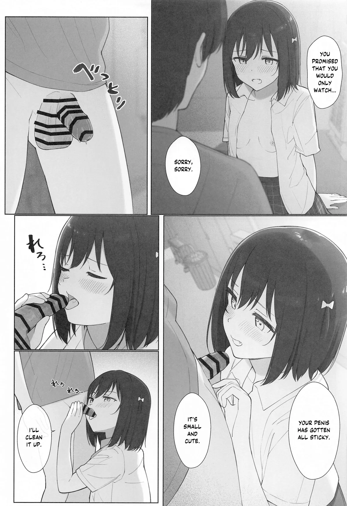 (Bokura no Love Live! 43) [TATAHOT (TATA)]Machi de Souguu Shita Shioriko-chan ni Ecchi na Onegai Shitemita(Love Live! Nijigasaki High School Idol Club) [English] [YuushaNi] Page 20