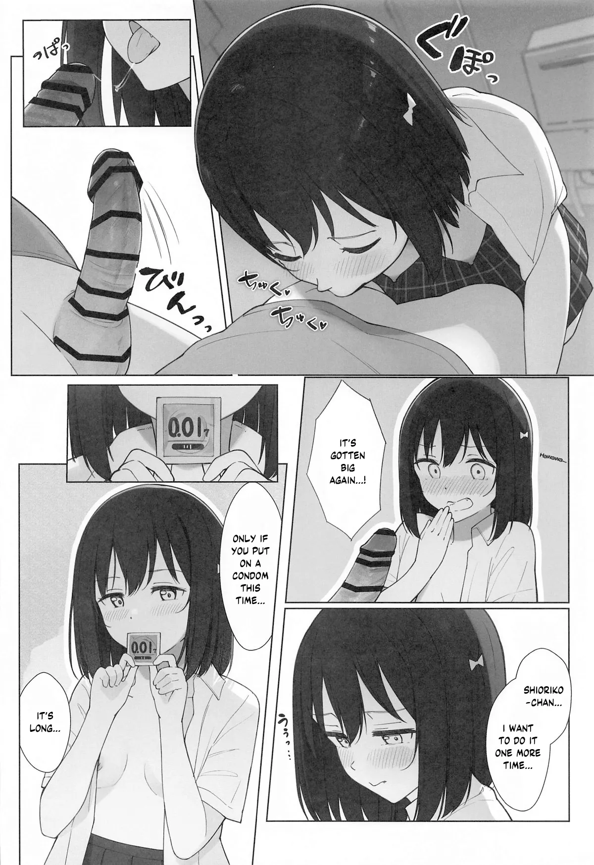 (Bokura no Love Live! 43) [TATAHOT (TATA)]Machi de Souguu Shita Shioriko-chan ni Ecchi na Onegai Shitemita(Love Live! Nijigasaki High School Idol Club) [English] [YuushaNi] Page 21